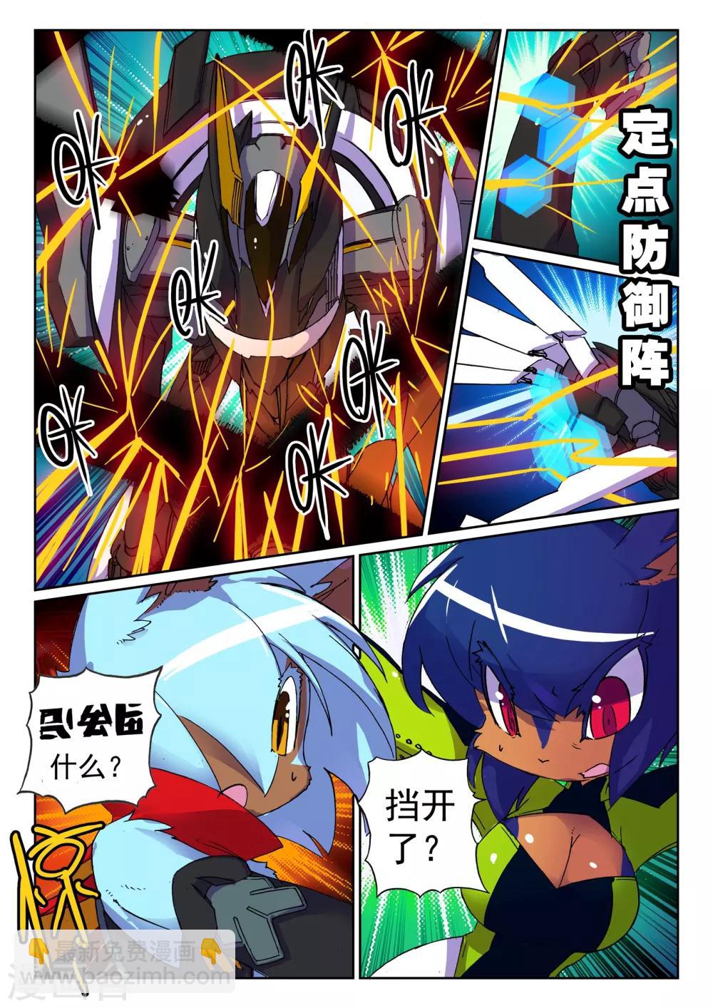 第102话 融合喵!1-第102话