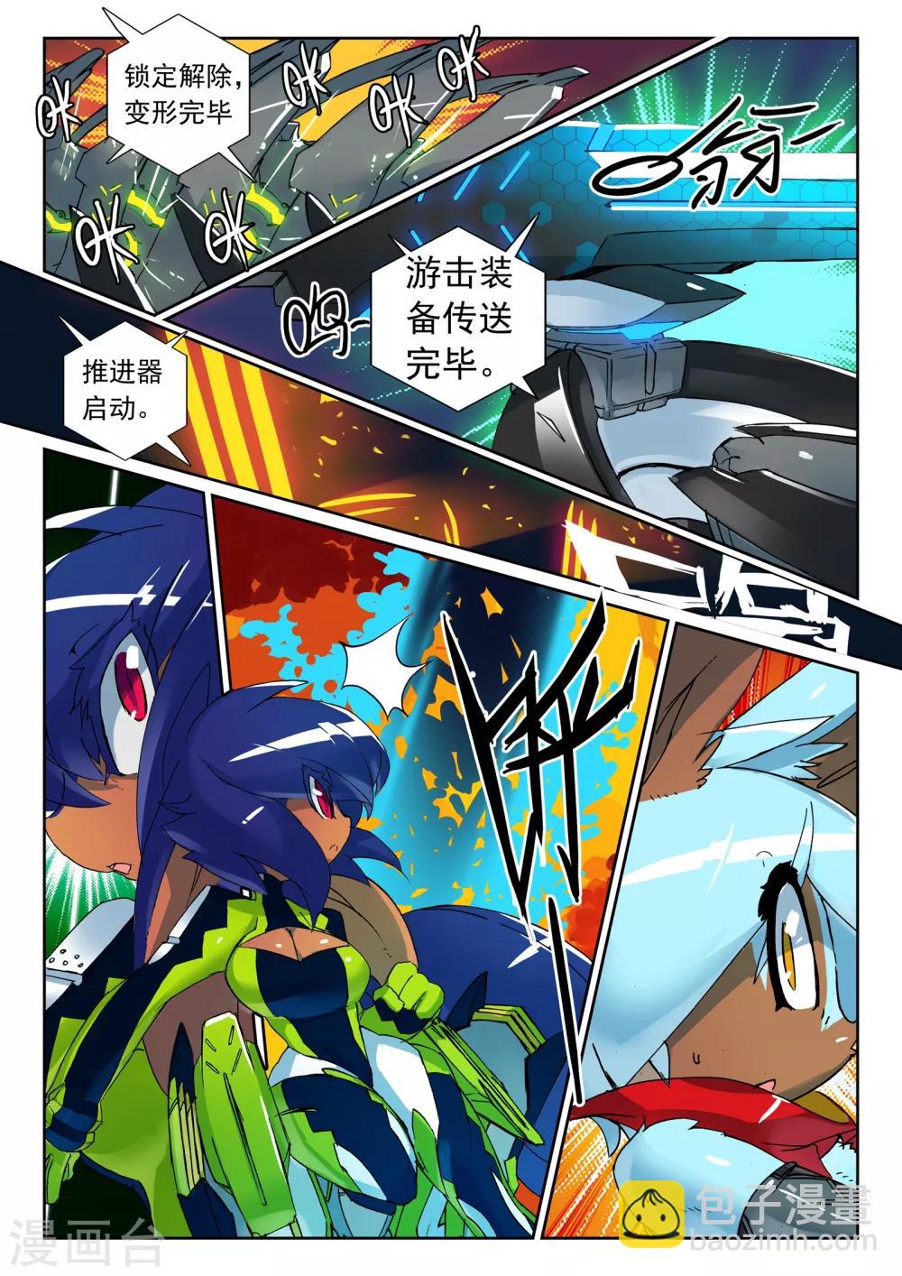 第102话 融合喵!1-第102话
