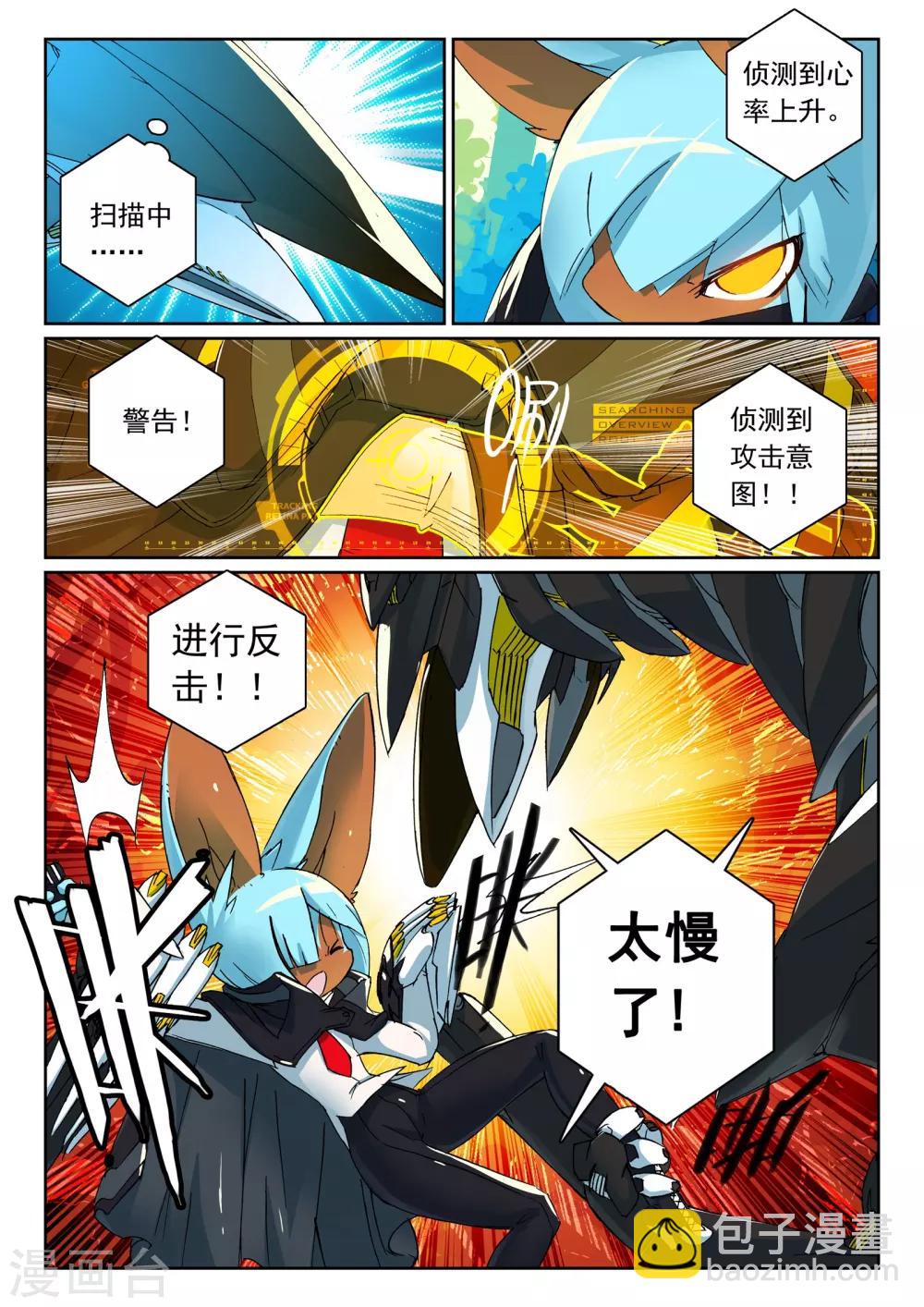 第104话 一对一汪1-第104话