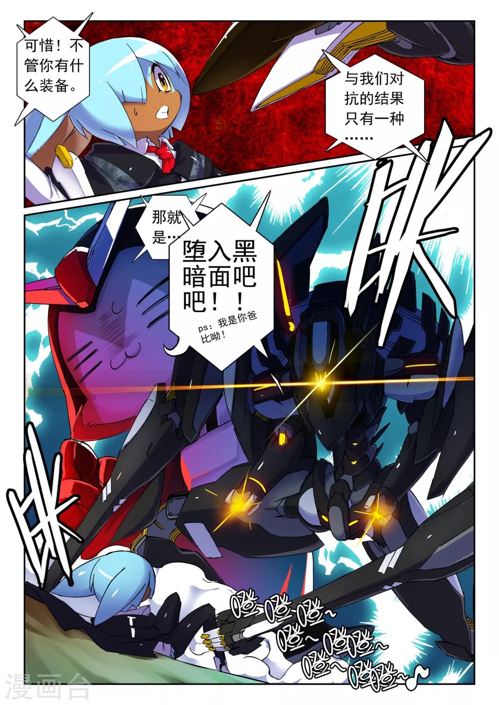 第104话 一对一汪1-第104话