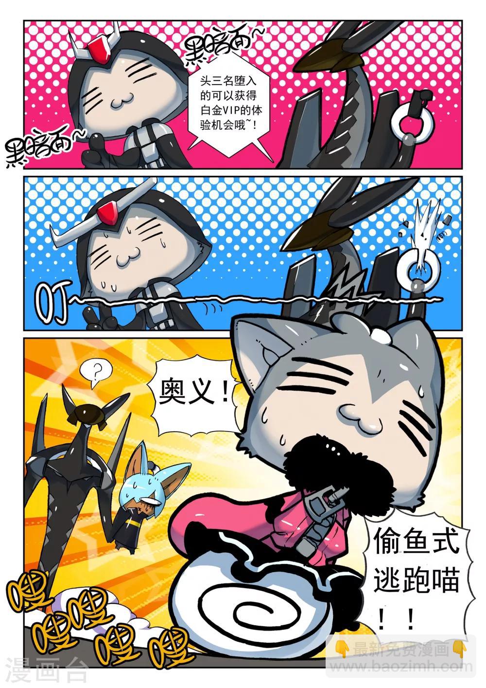 第104话 一对一汪1-第104话