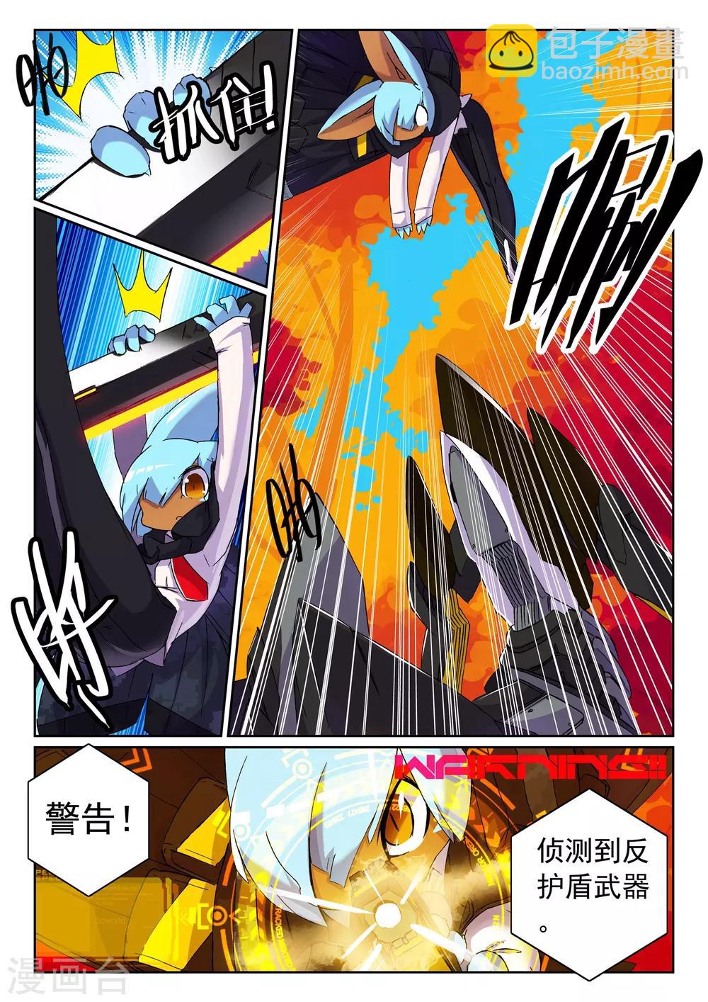 第104话 一对一汪1-第104话