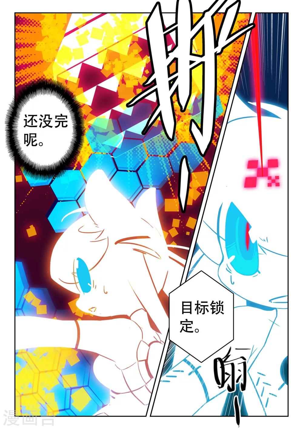第108话 电子战喵！1-第108话