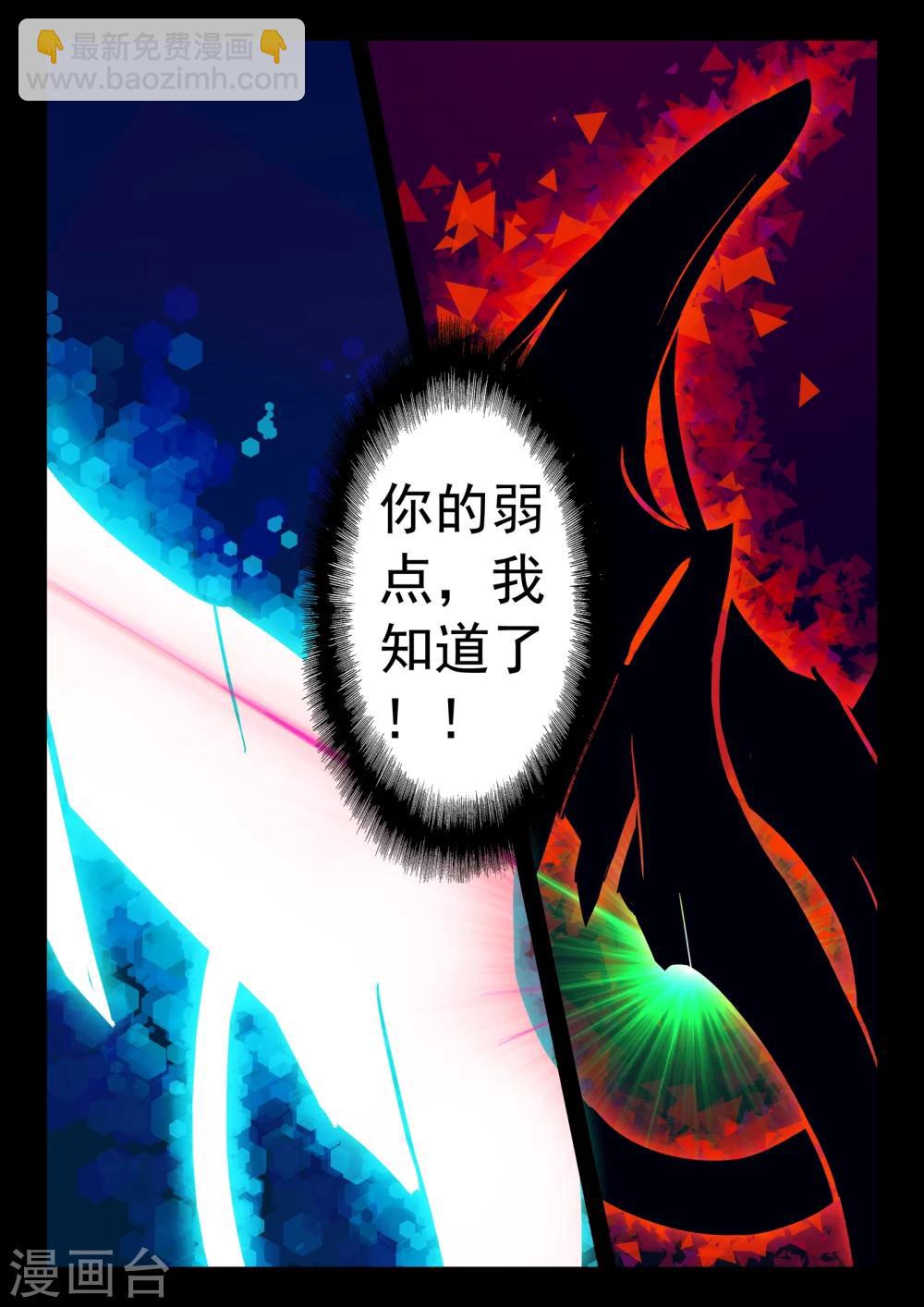 第112话 钢铁之喵！！3-第112话