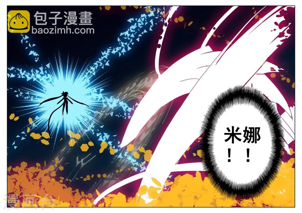 第114话 梦里梦外喵！2-第114话