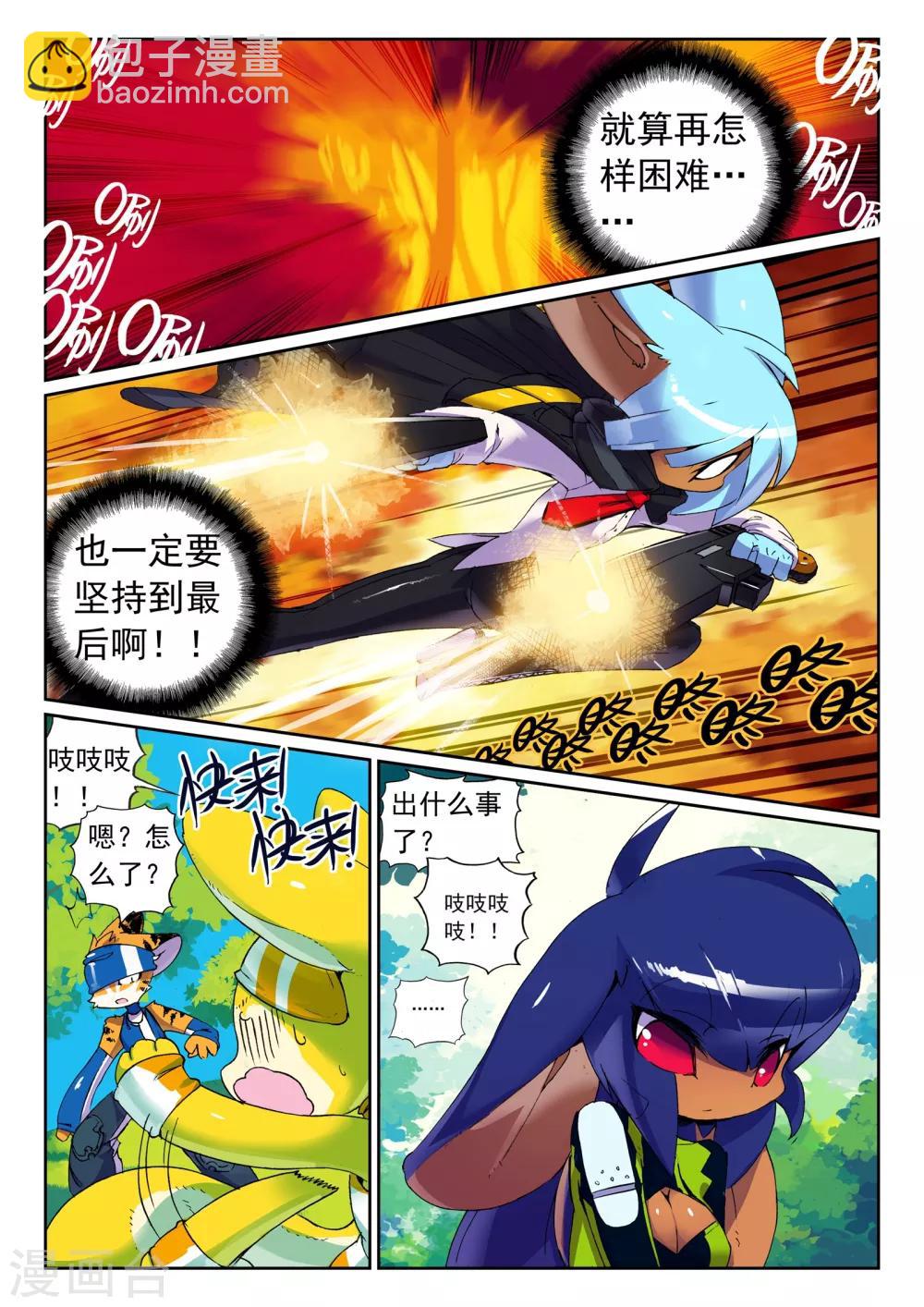 第114话 梦里梦外喵！2-第114话