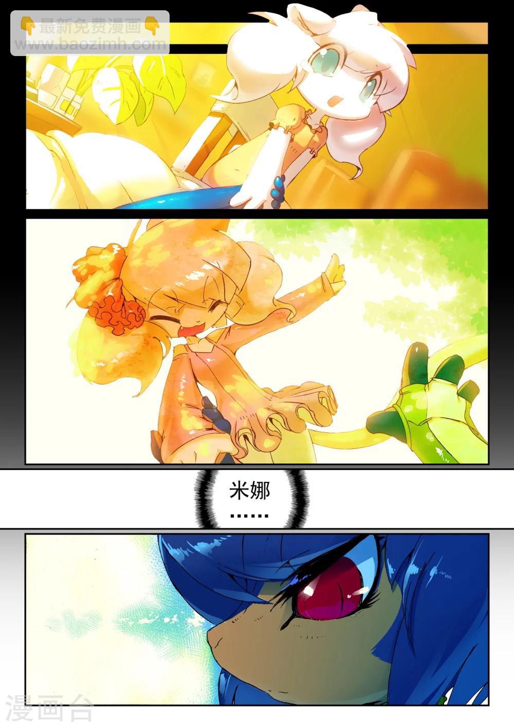 第114话 梦里梦外喵！2-第114话