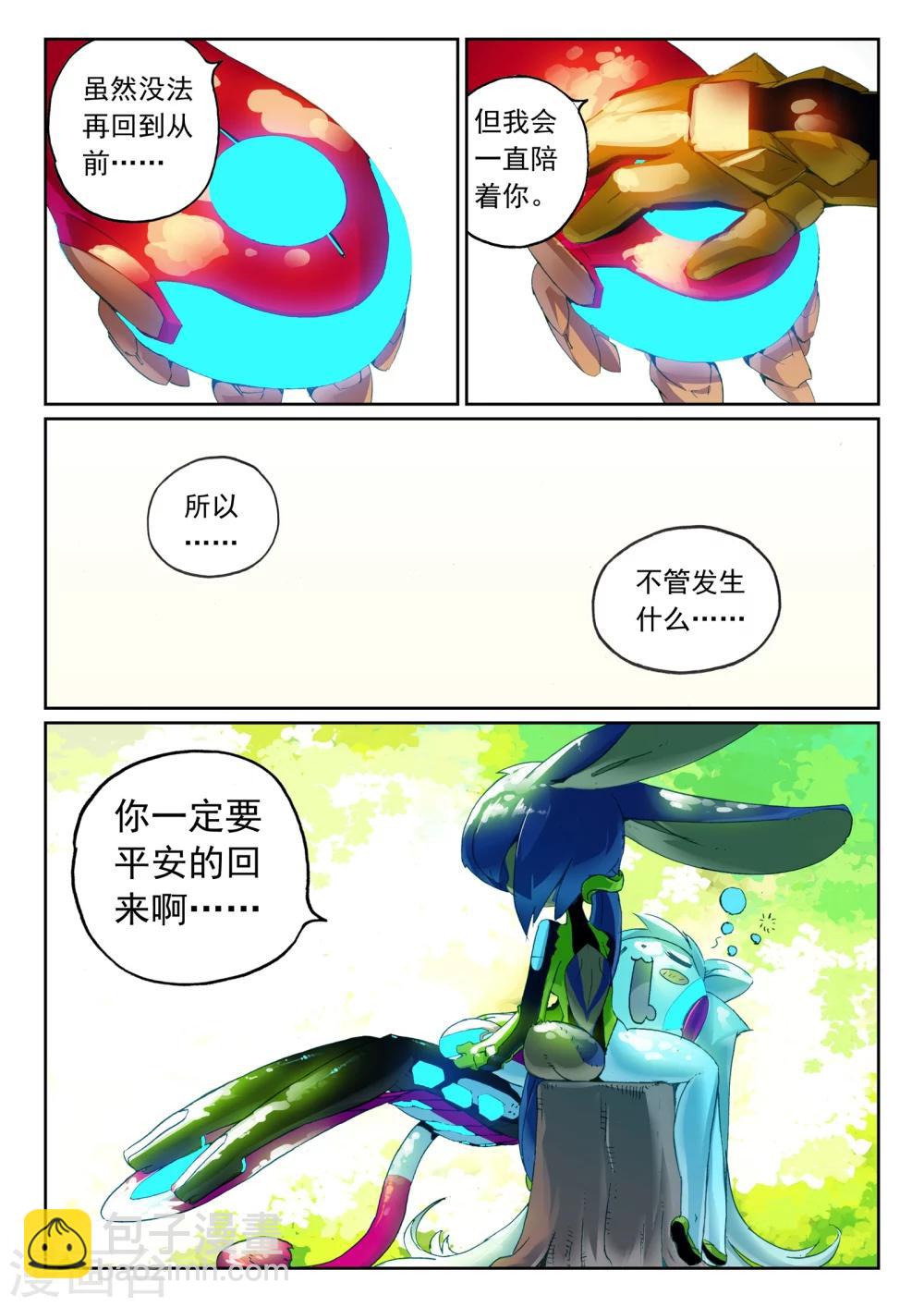第114话 梦里梦外喵！2-第114话