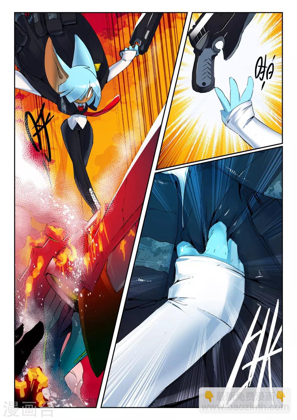第116话 蜂窝喵！2-第116话