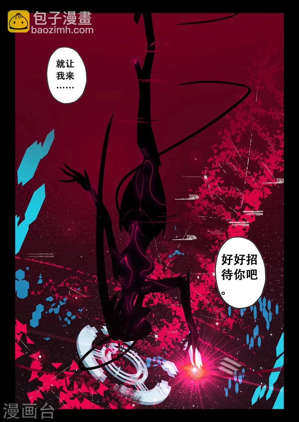 第124话 能力喵！2-第124话
