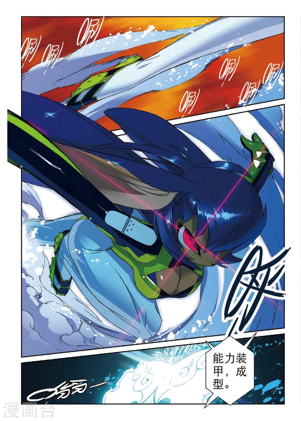 第130话 空战喵！1-第130话
