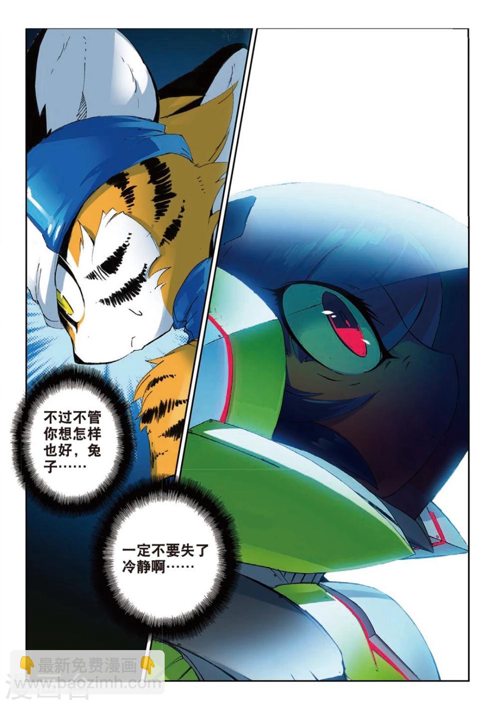 第130话 空战喵！1-第130话