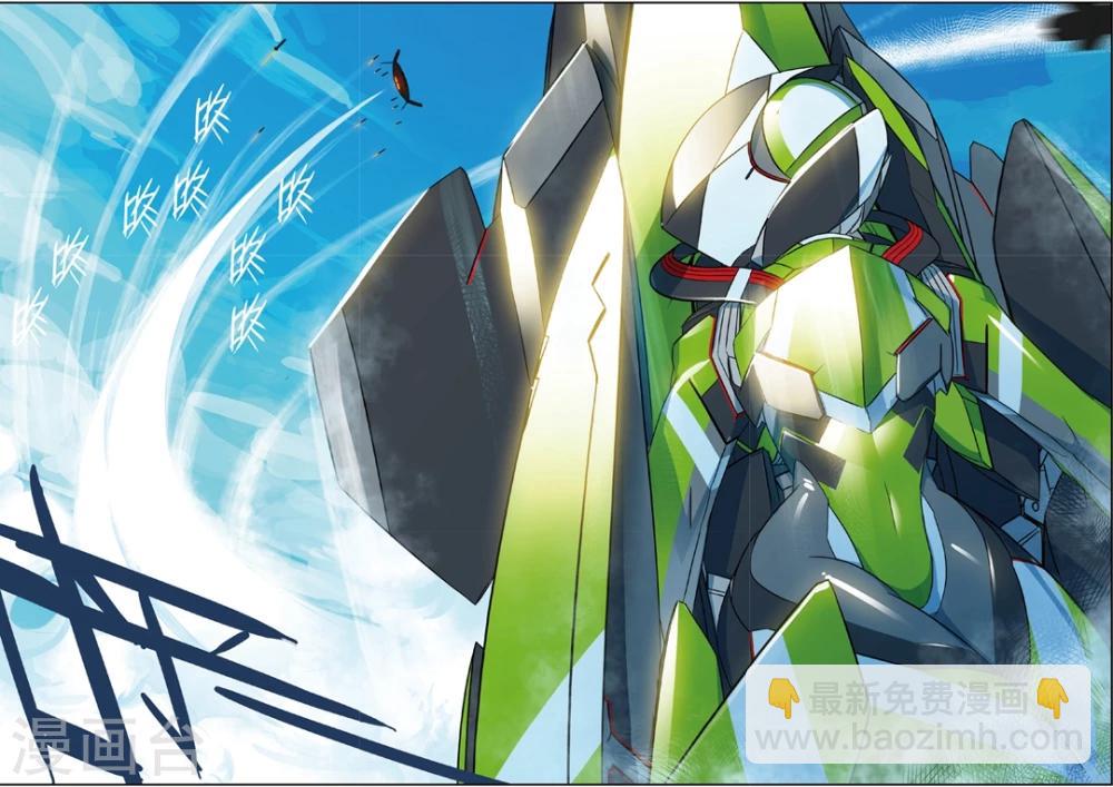 第148话 话说大钻头才是男人的浪漫喵！！1-第148话
