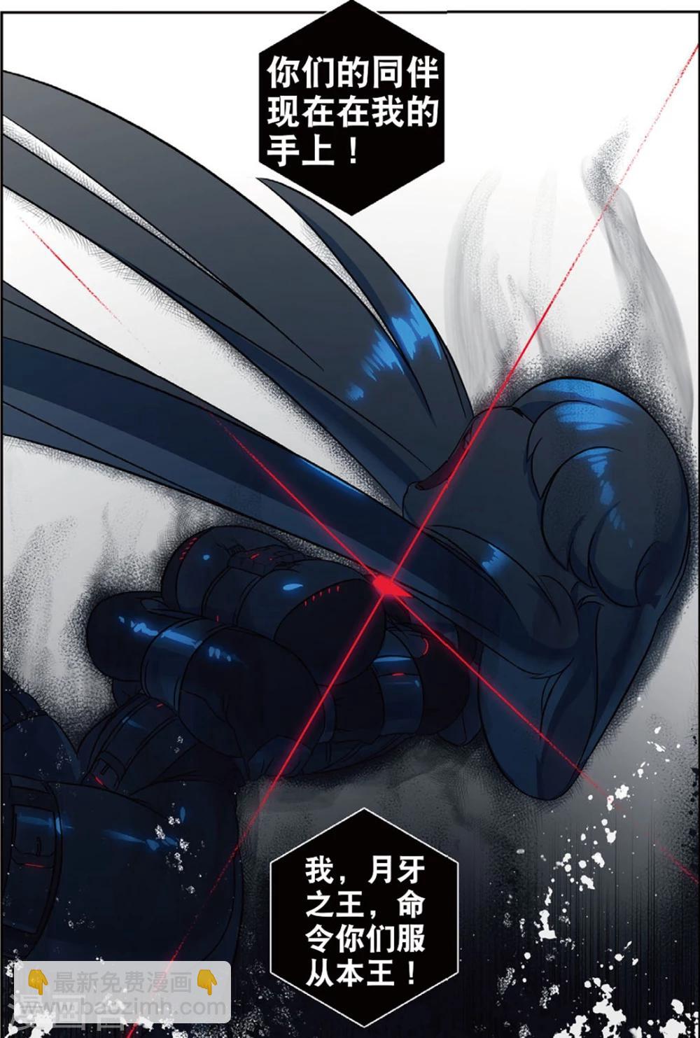 第150话 巨大化喵！1-第150话