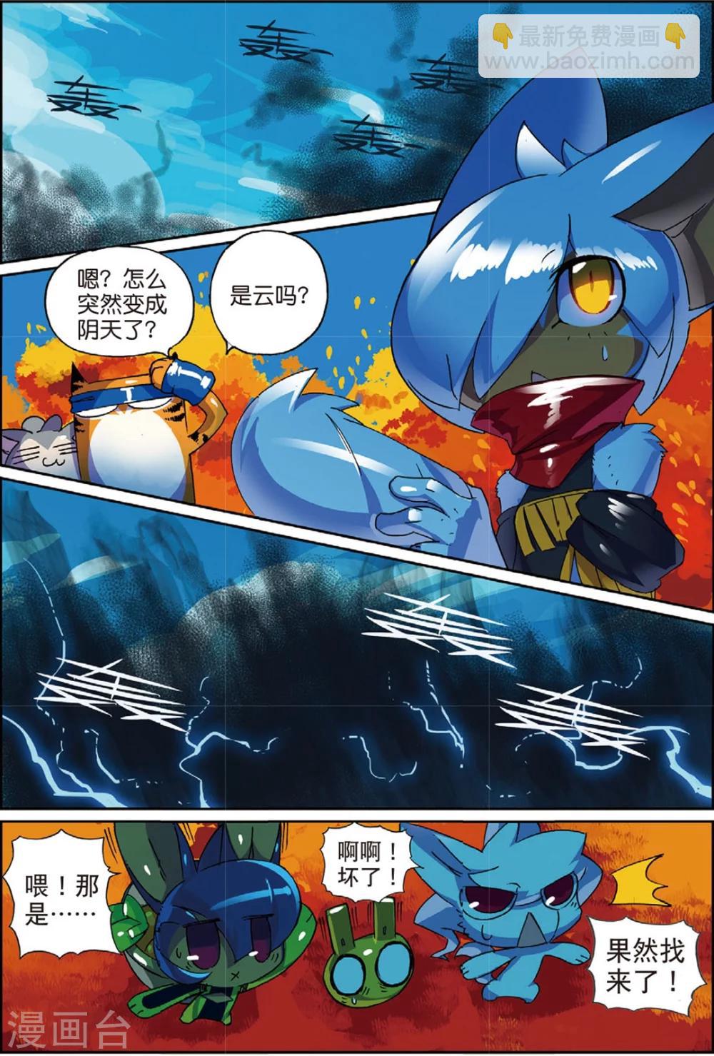 第150话 巨大化喵！1-第150话