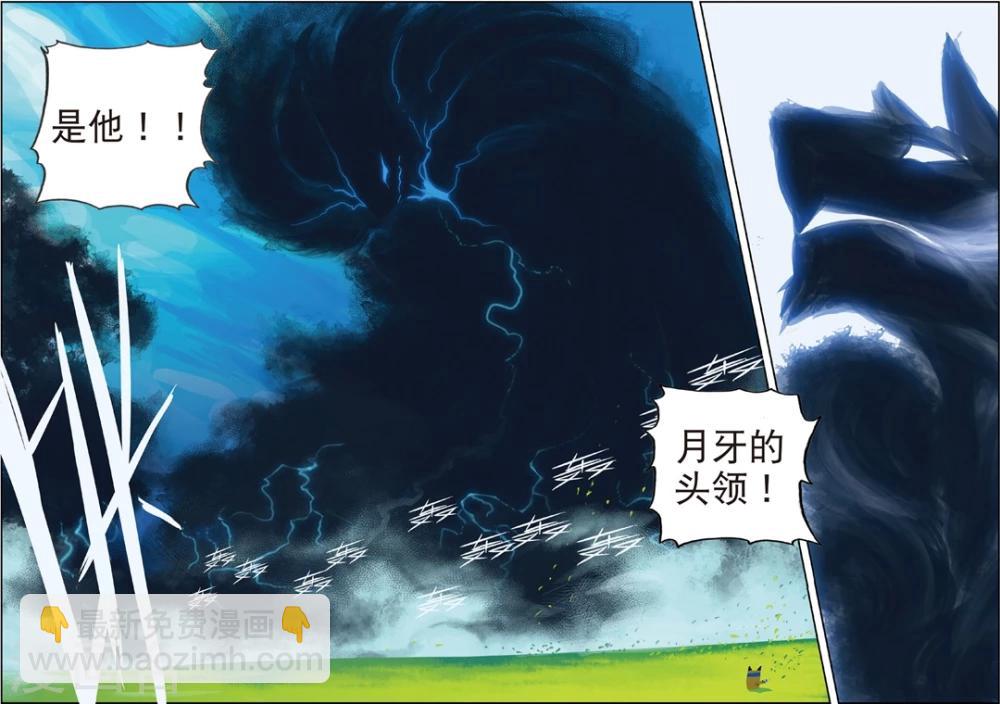 第150话 巨大化喵！1-第150话