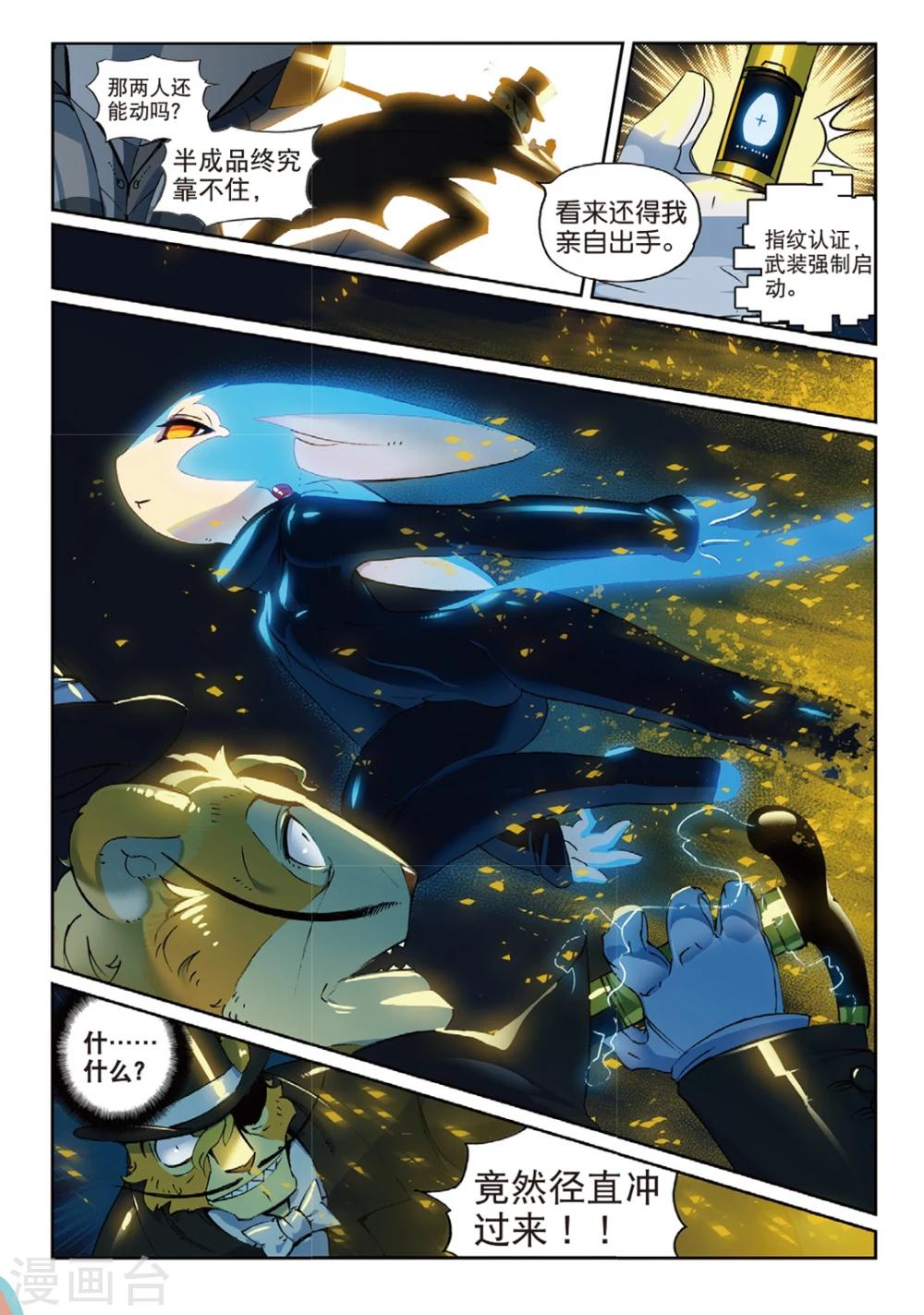 第156话 工作与娱乐(与什么其他的东西)喵！3-第156话