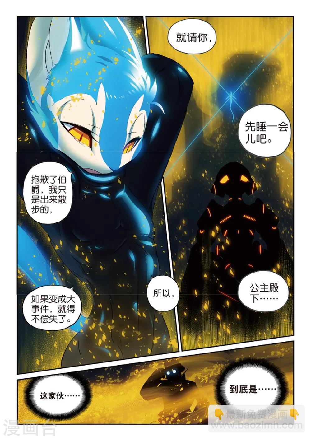第156话 工作与娱乐(与什么其他的东西)喵！3-第156话