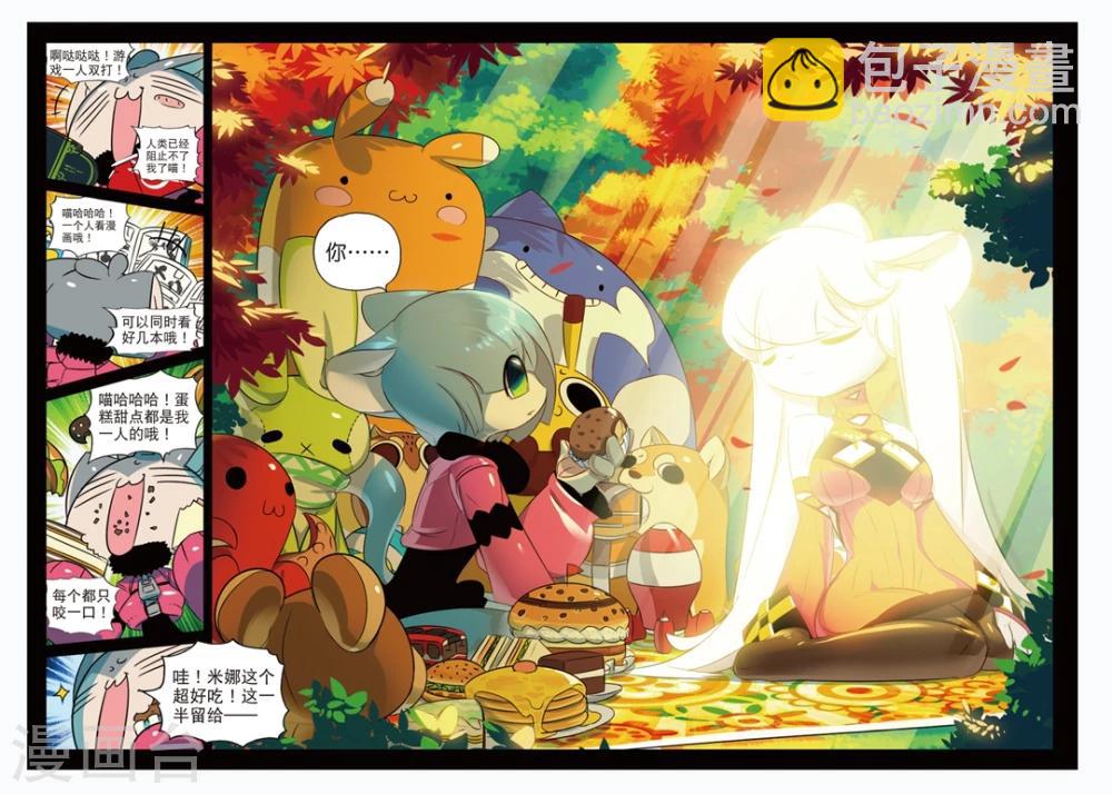 第158话 低谷喵2-第158话