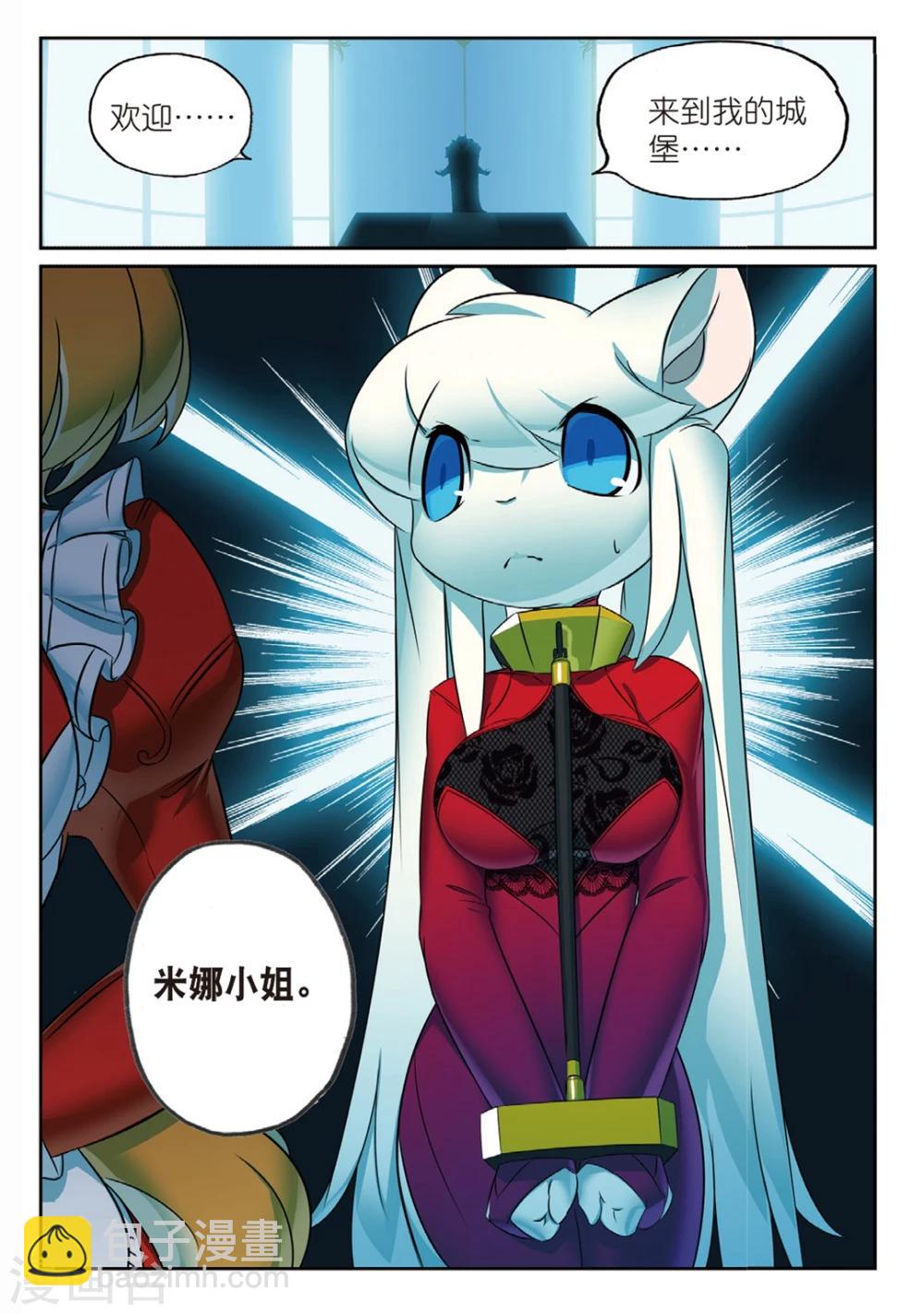 第164话 会面喵-第164话