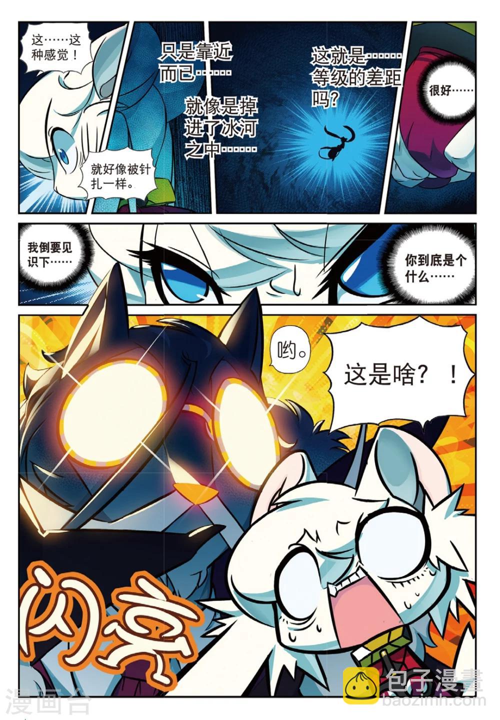 第164话 会面喵-第164话
