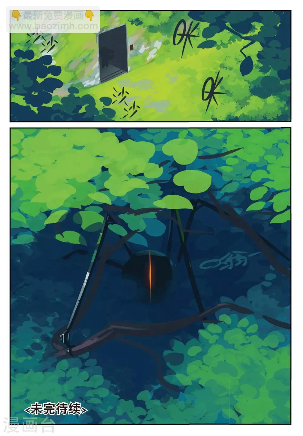 第178话 魔法少女不是说当就当的喵3-第178话