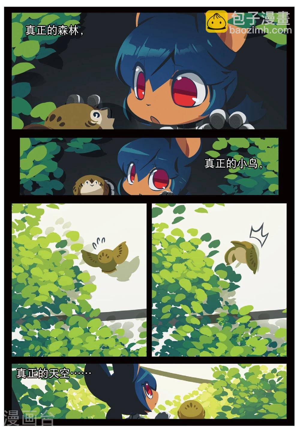 第186话 未知2-第186话