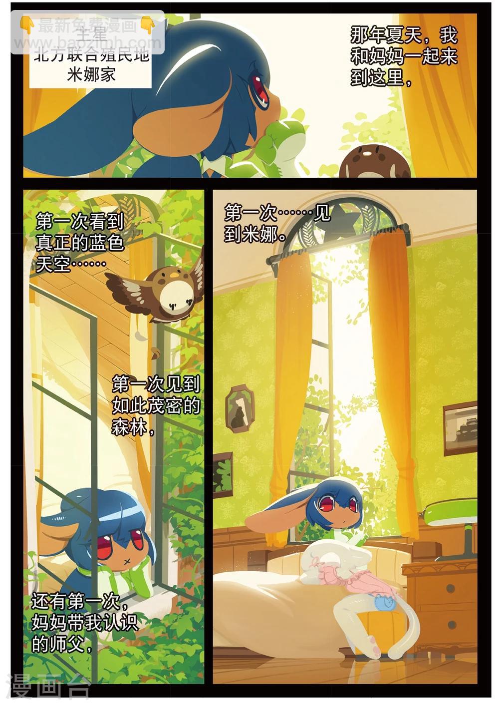 第186话 未知2-第186话
