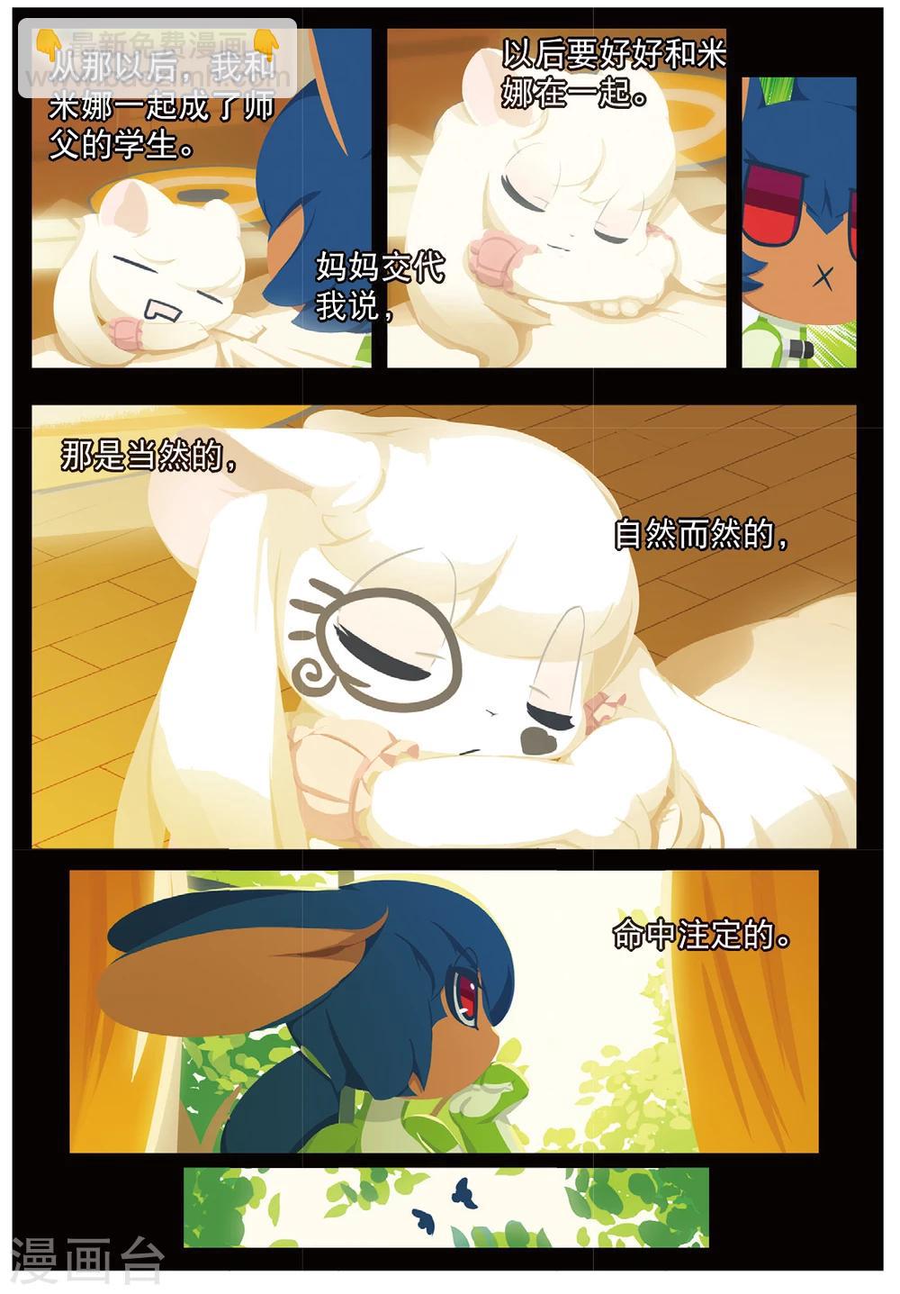 第186话 未知2-第186话