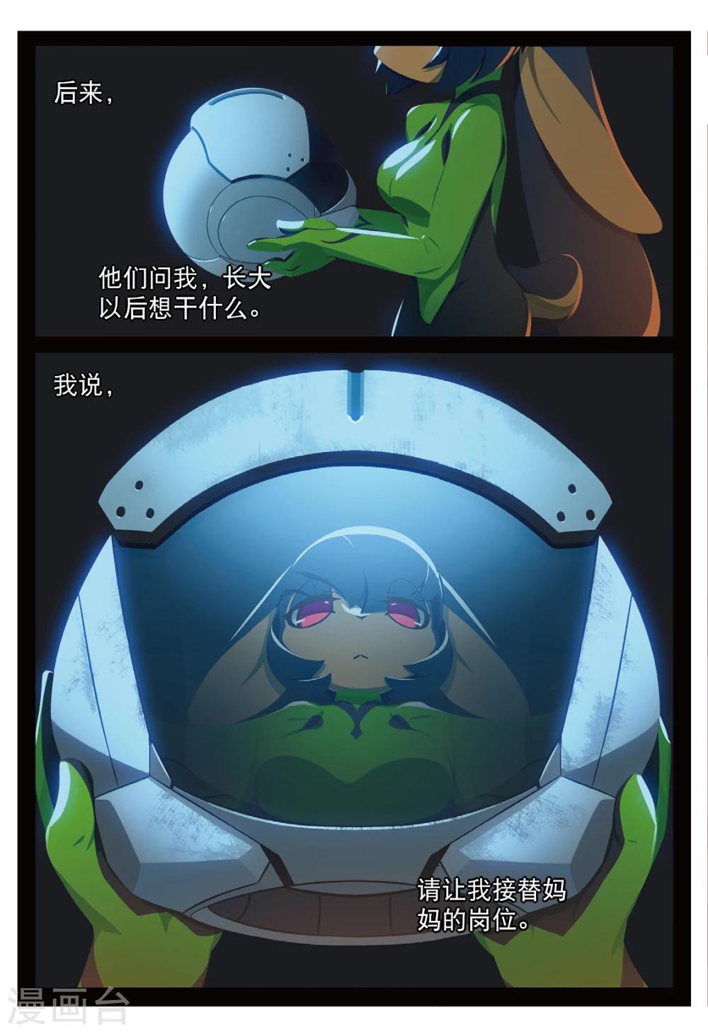 第186话 未知2-第186话