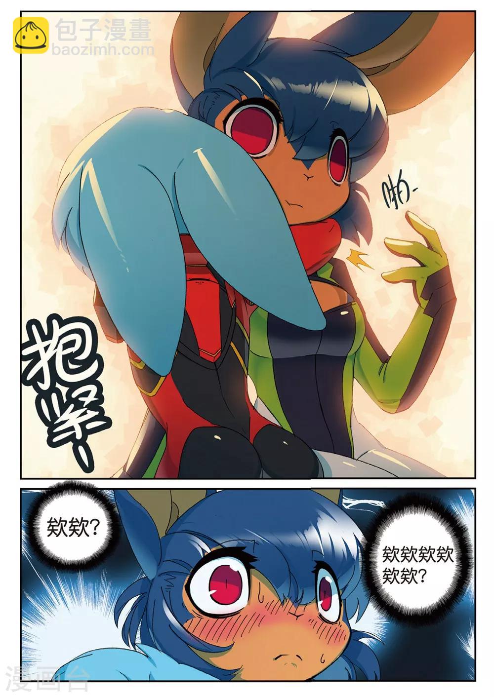 第188话 塔内喵1-第188话