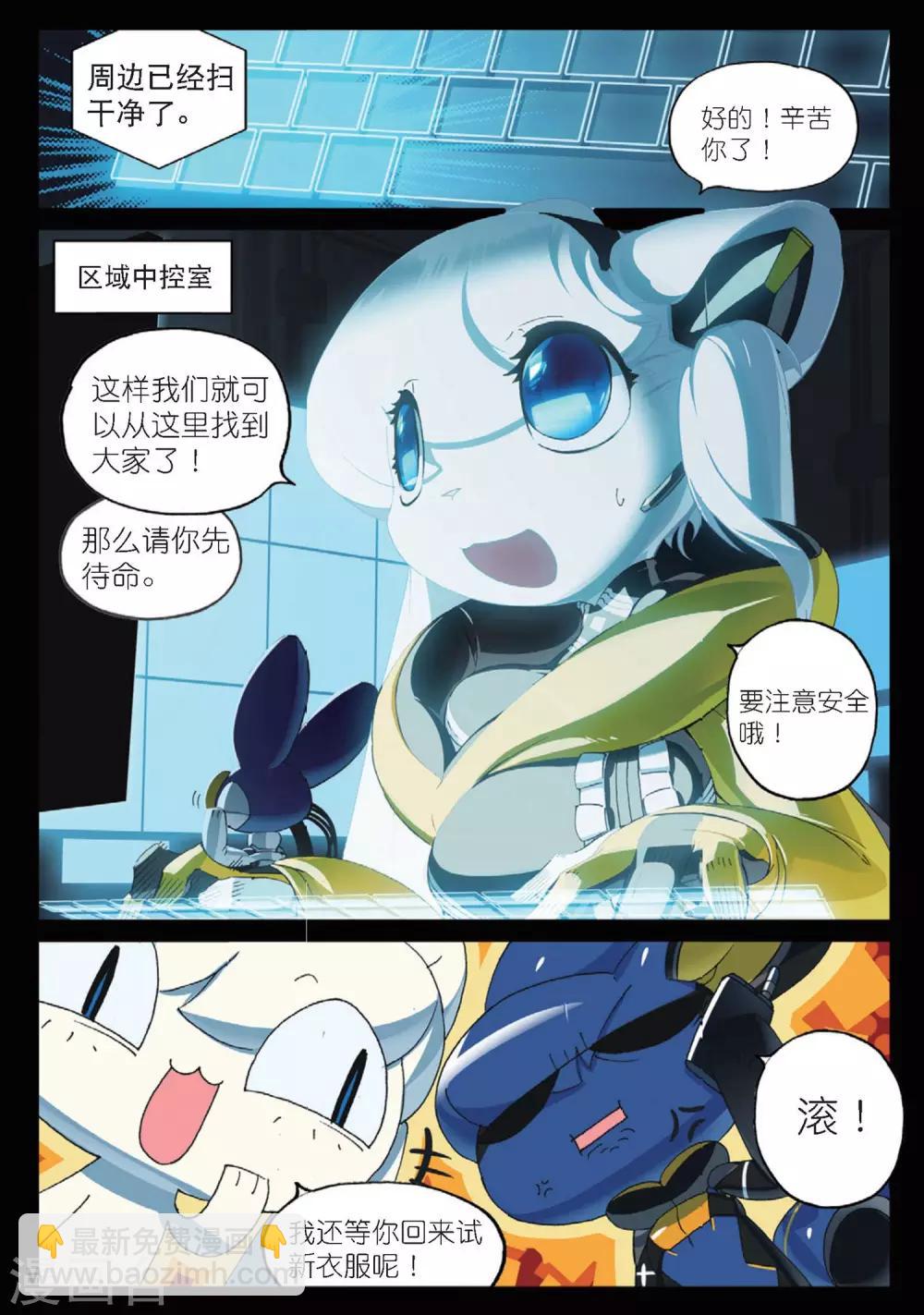 第190话 计划1-第190话