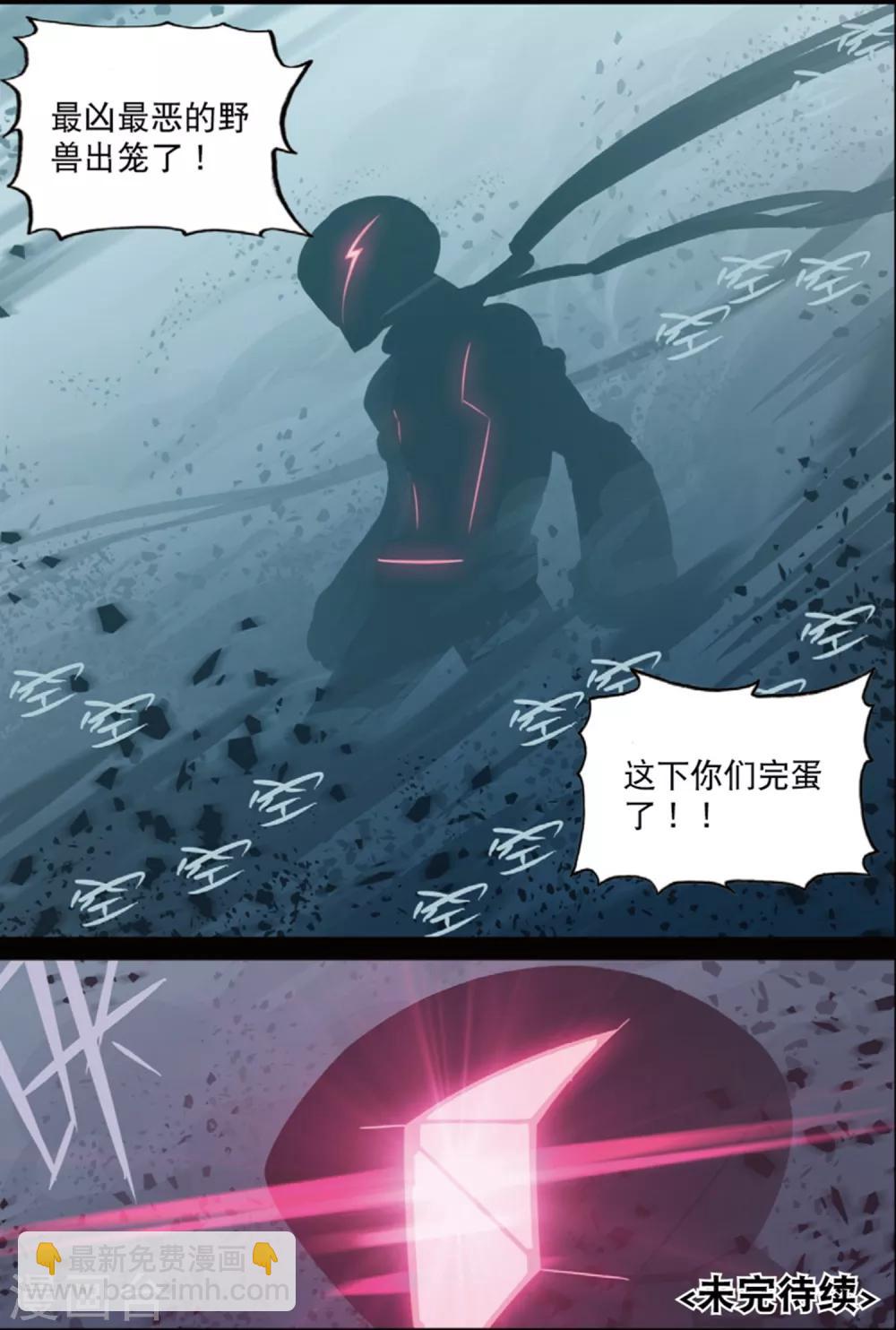 第204话 蔬菜喵！2-第204话