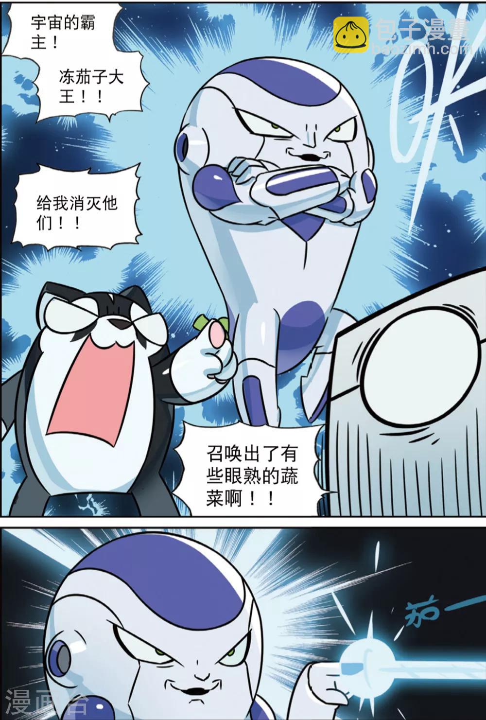 第204话 蔬菜喵！2-第204话