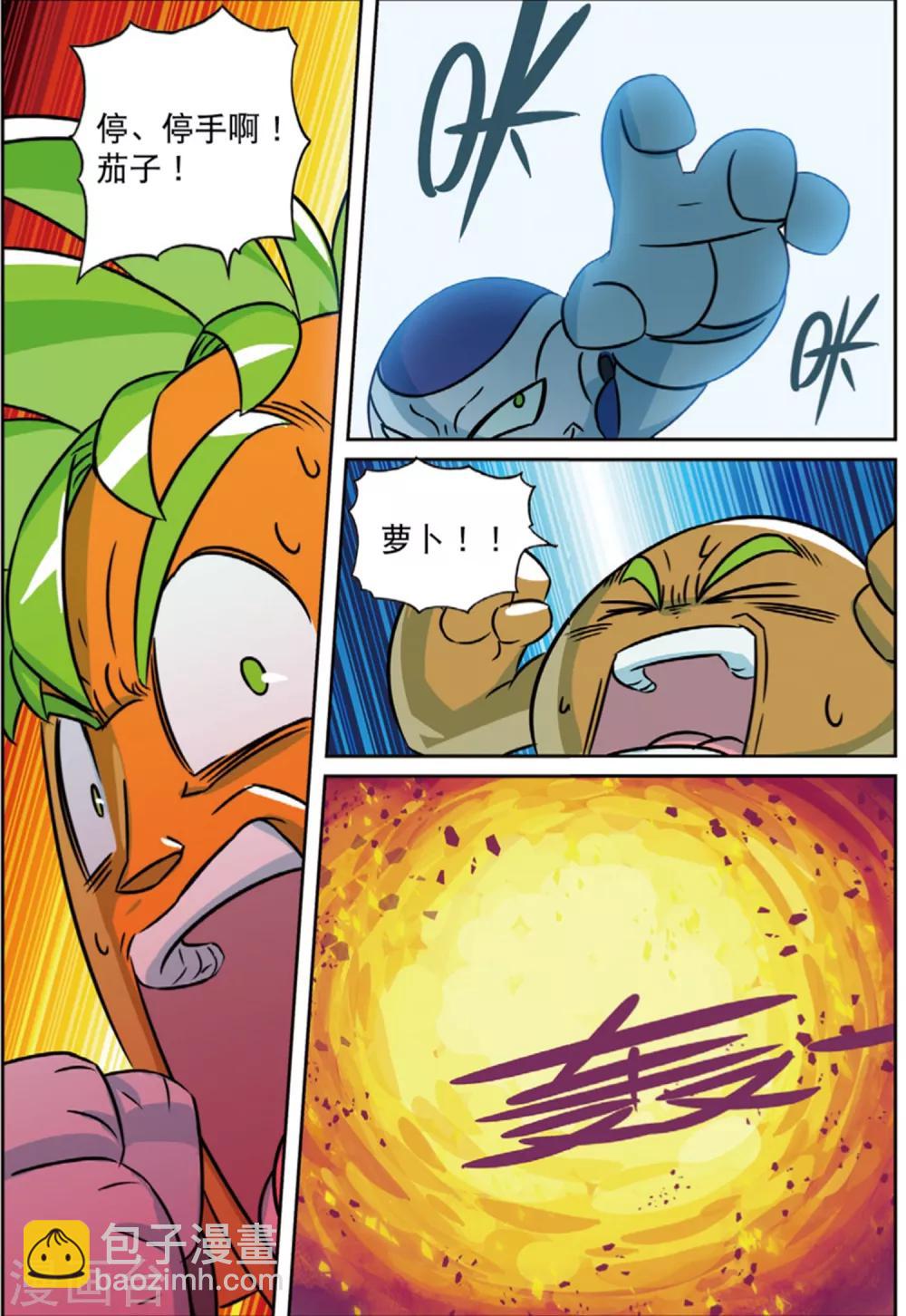 第204话 蔬菜喵！2-第204话