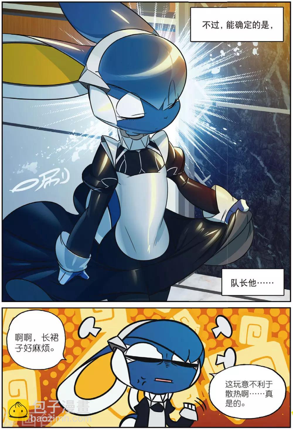 第208话 战术换装喵！2-第208话