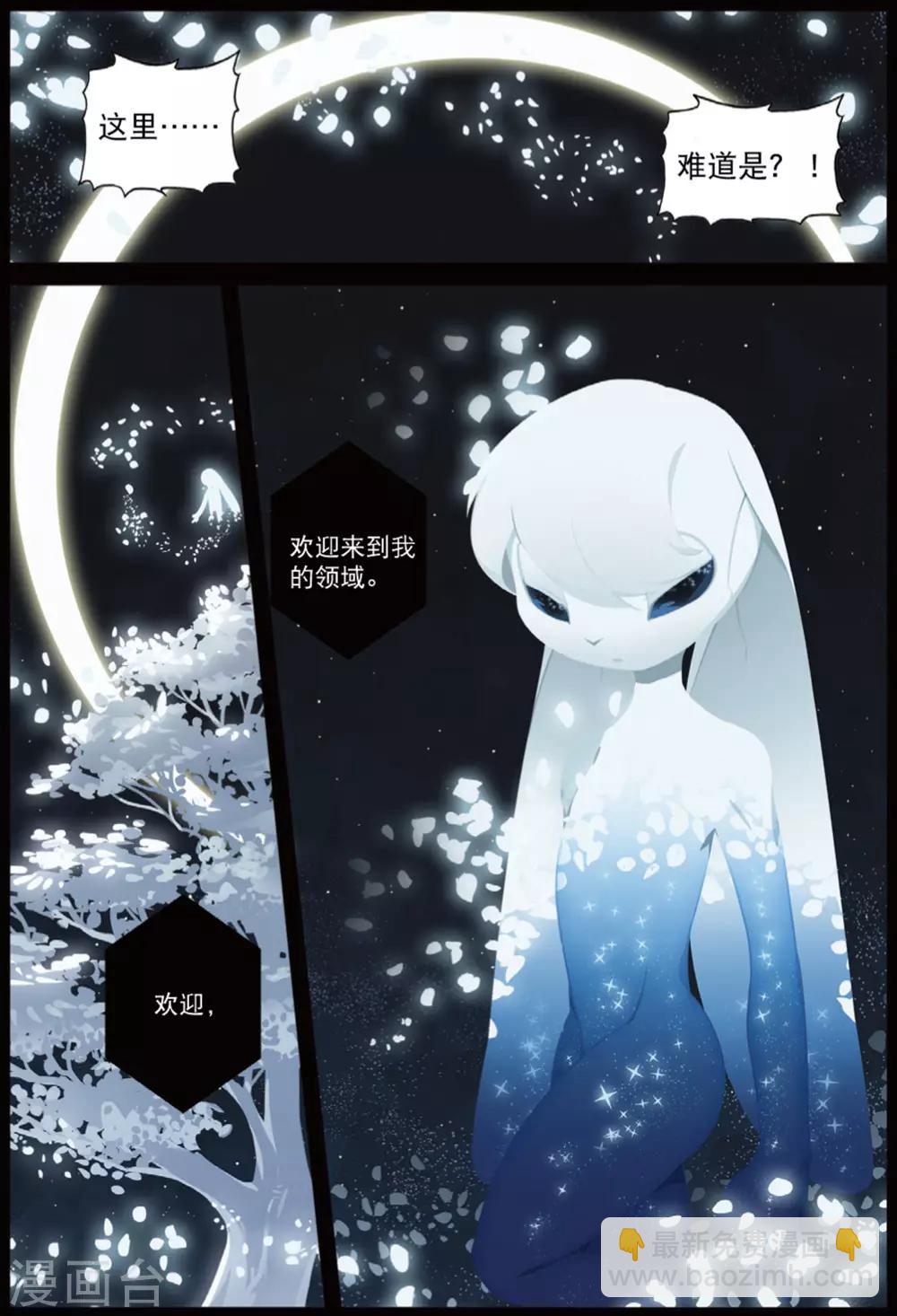 第209话 你是谁喵！1-第210话