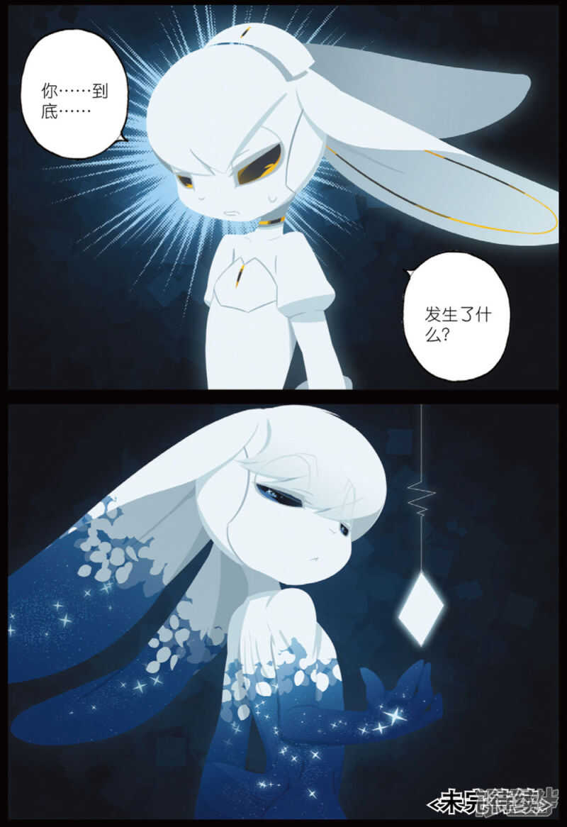 91 套中套中套喵（下）-第236话