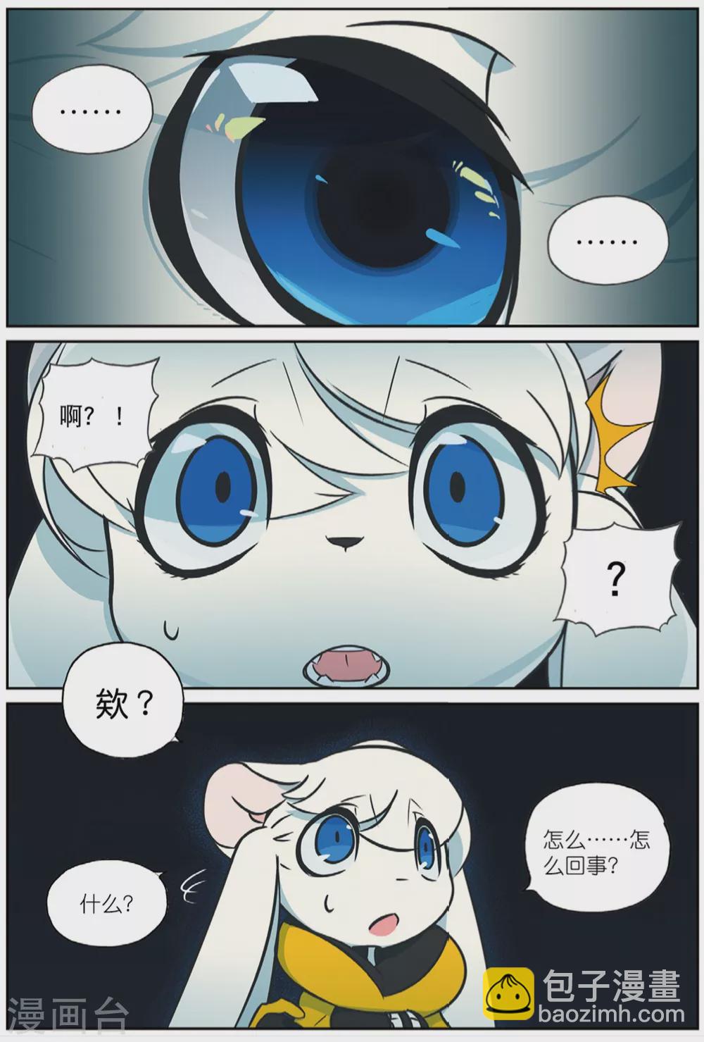 94 复制喵（下）-第242话