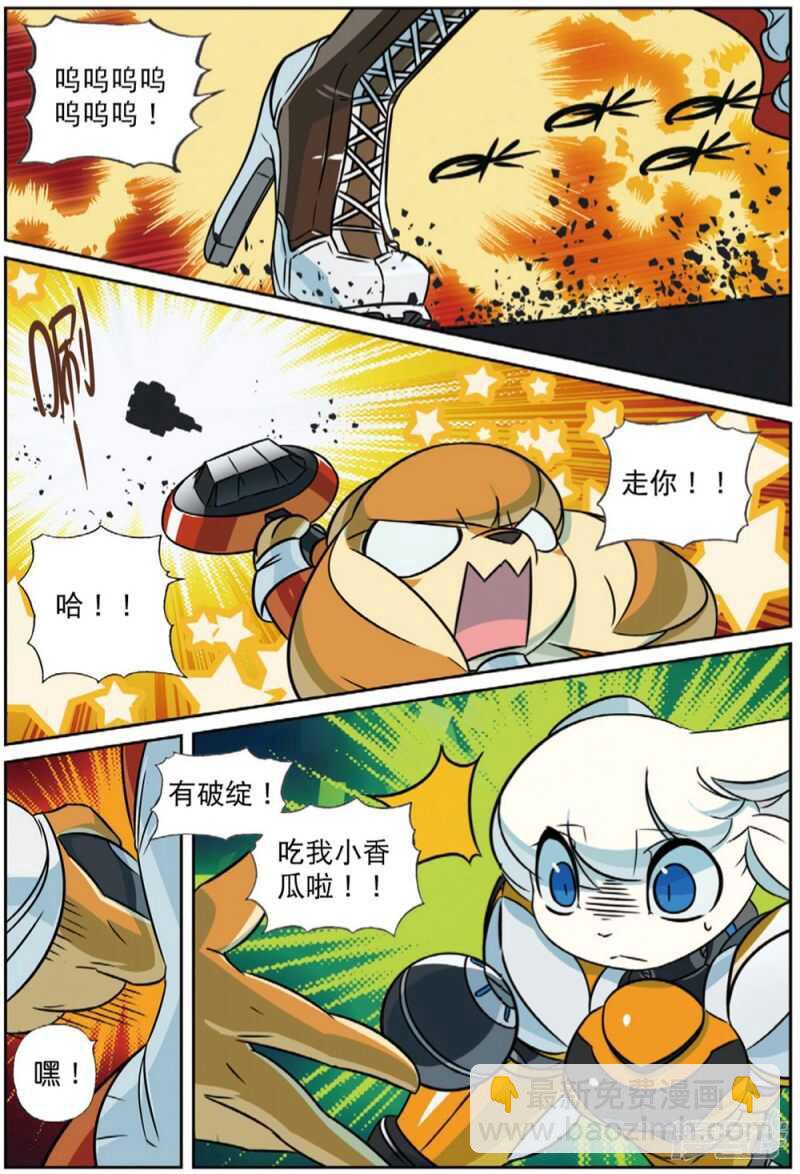 95 奇怪的姿势增加了喵（下）-第244话