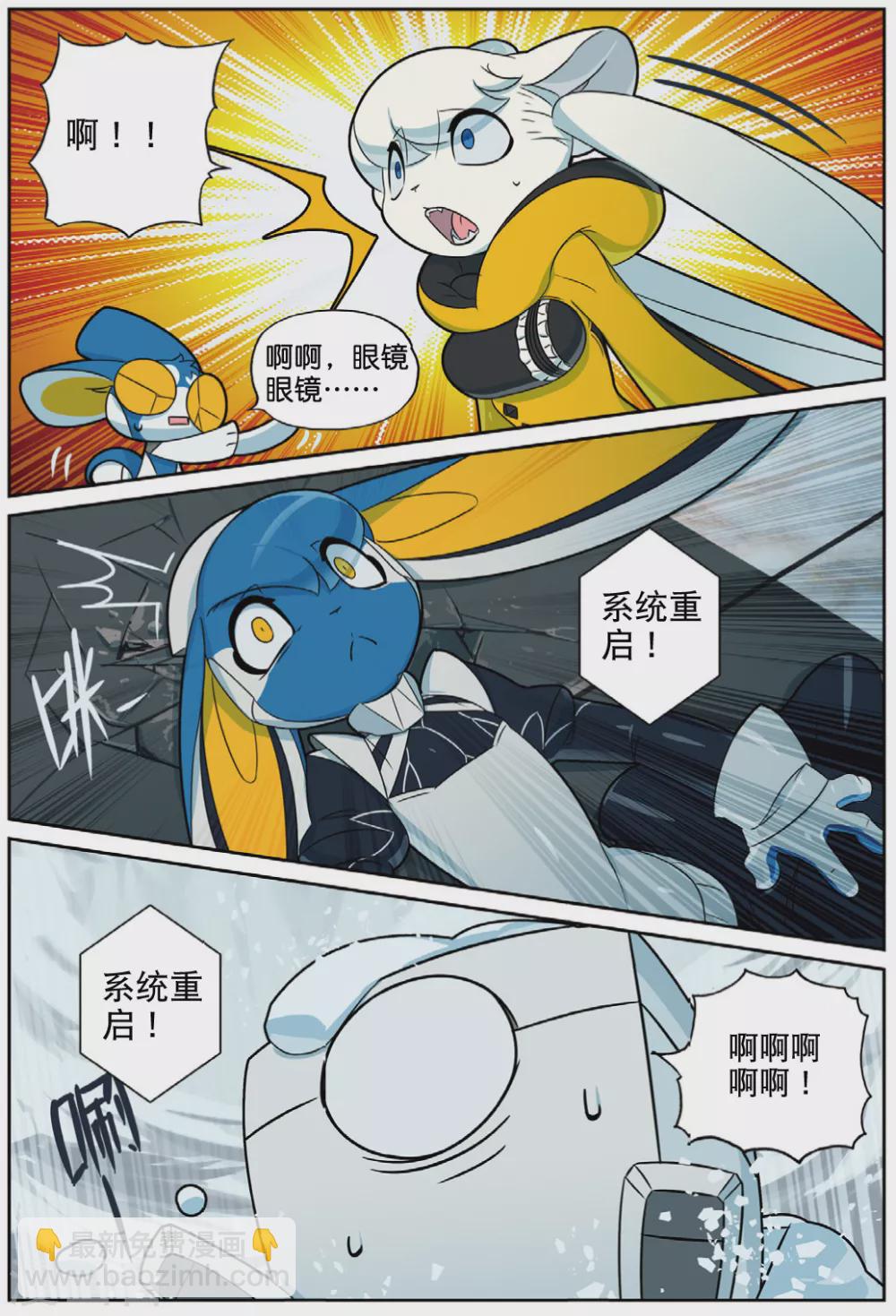 100 给我变喵（下）-第254话