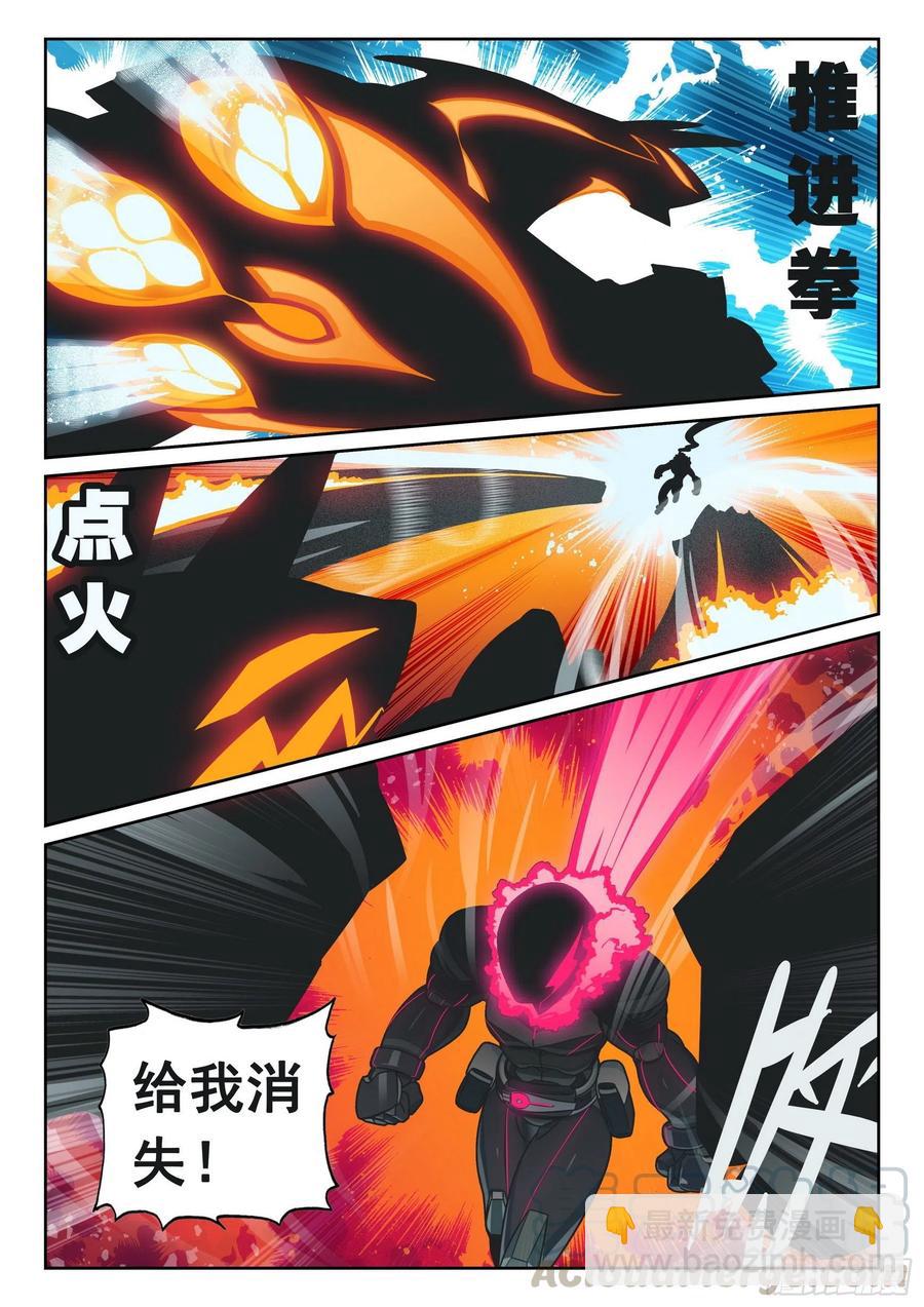 102 对决喵（上）-第232话