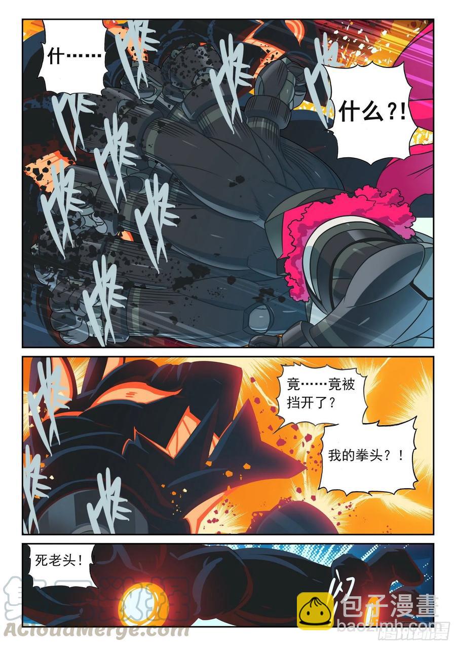 102 对决喵（上）-第232话
