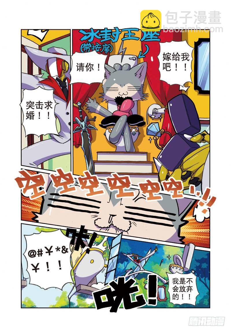 9 写作绅士读作变态喵！（中）-第26话