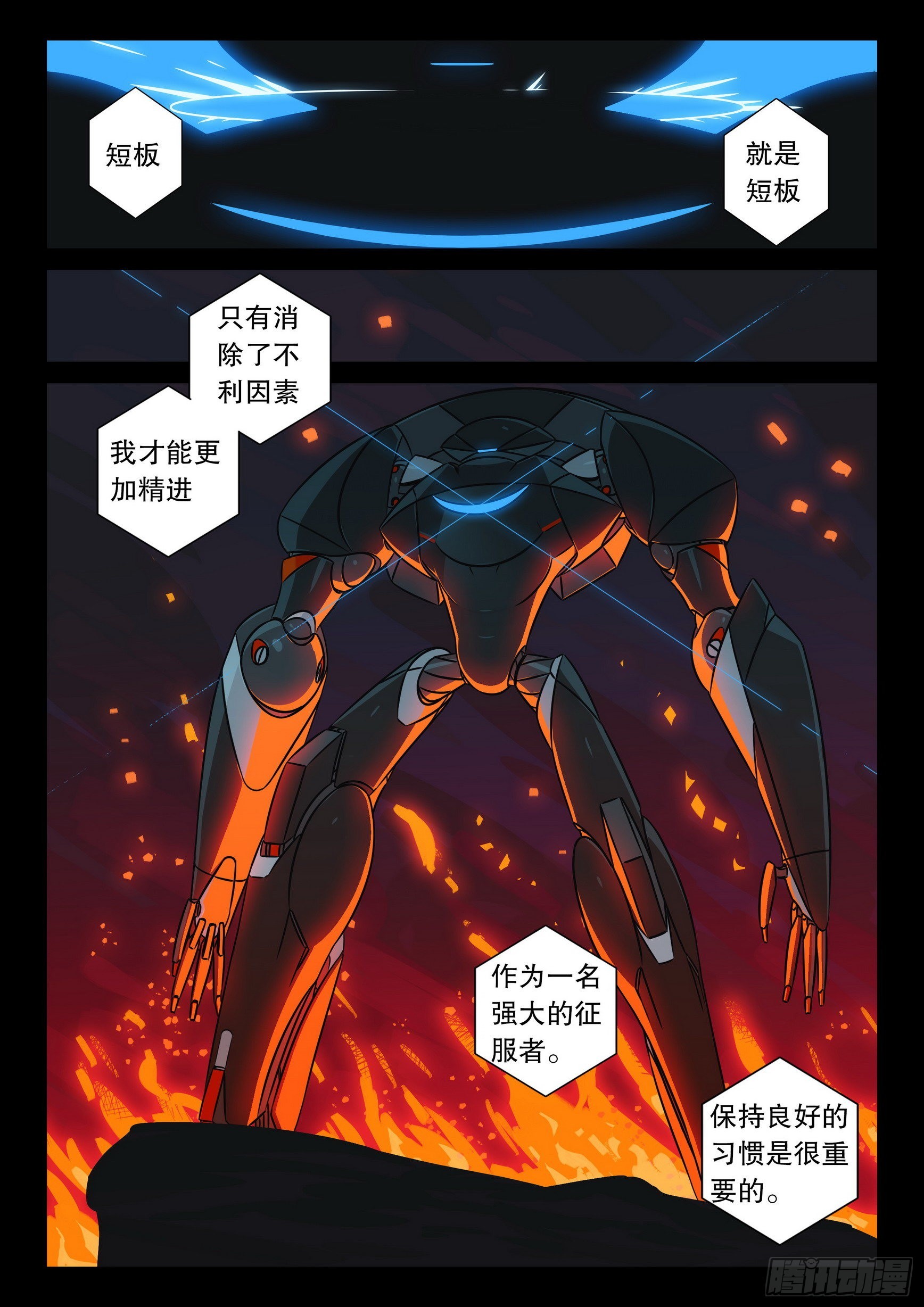114 梦醒喵（下）-第260话
