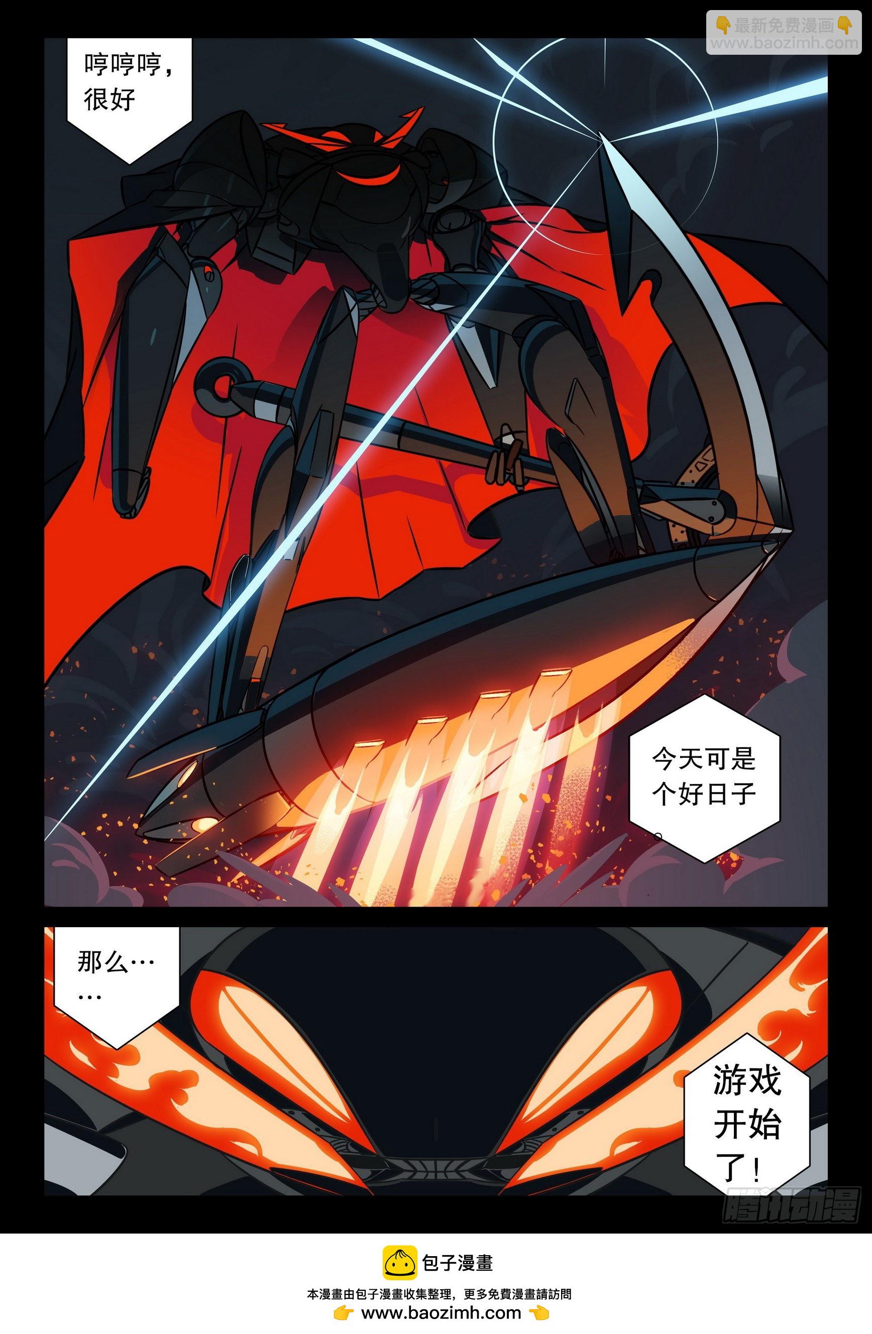 114 梦醒喵（下）-第260话