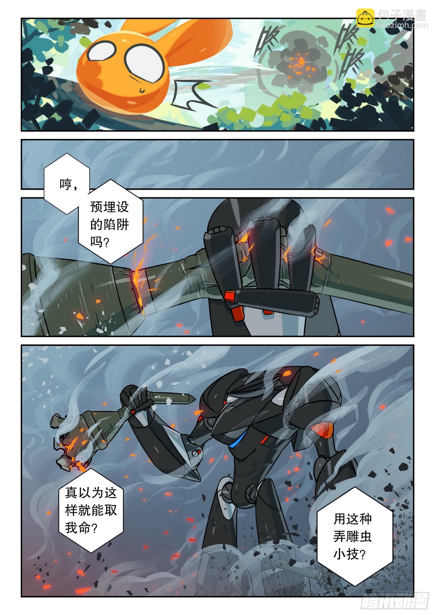 114 梦醒喵（下）-第260话