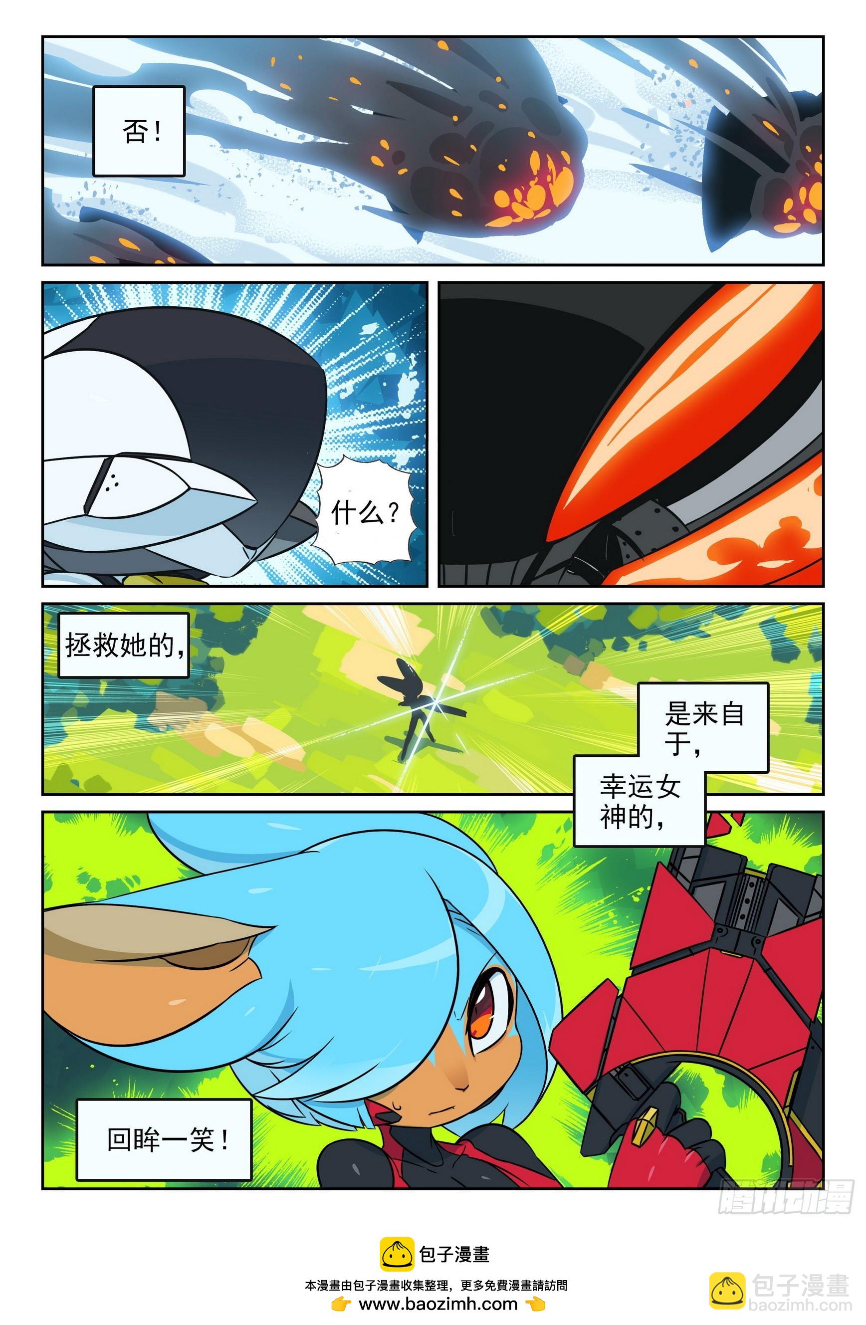 115 试探喵（下）-第262话