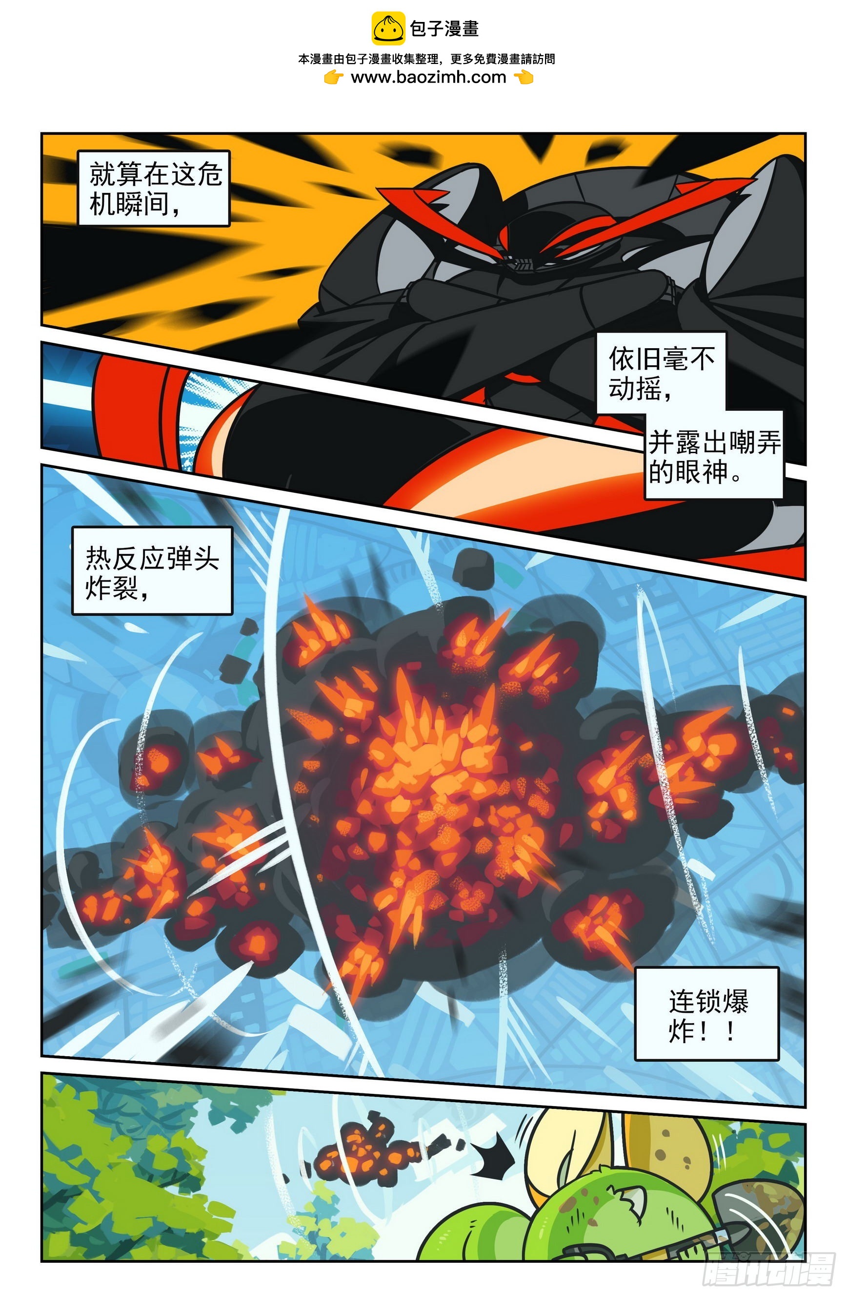 115 试探喵（下）-第262话