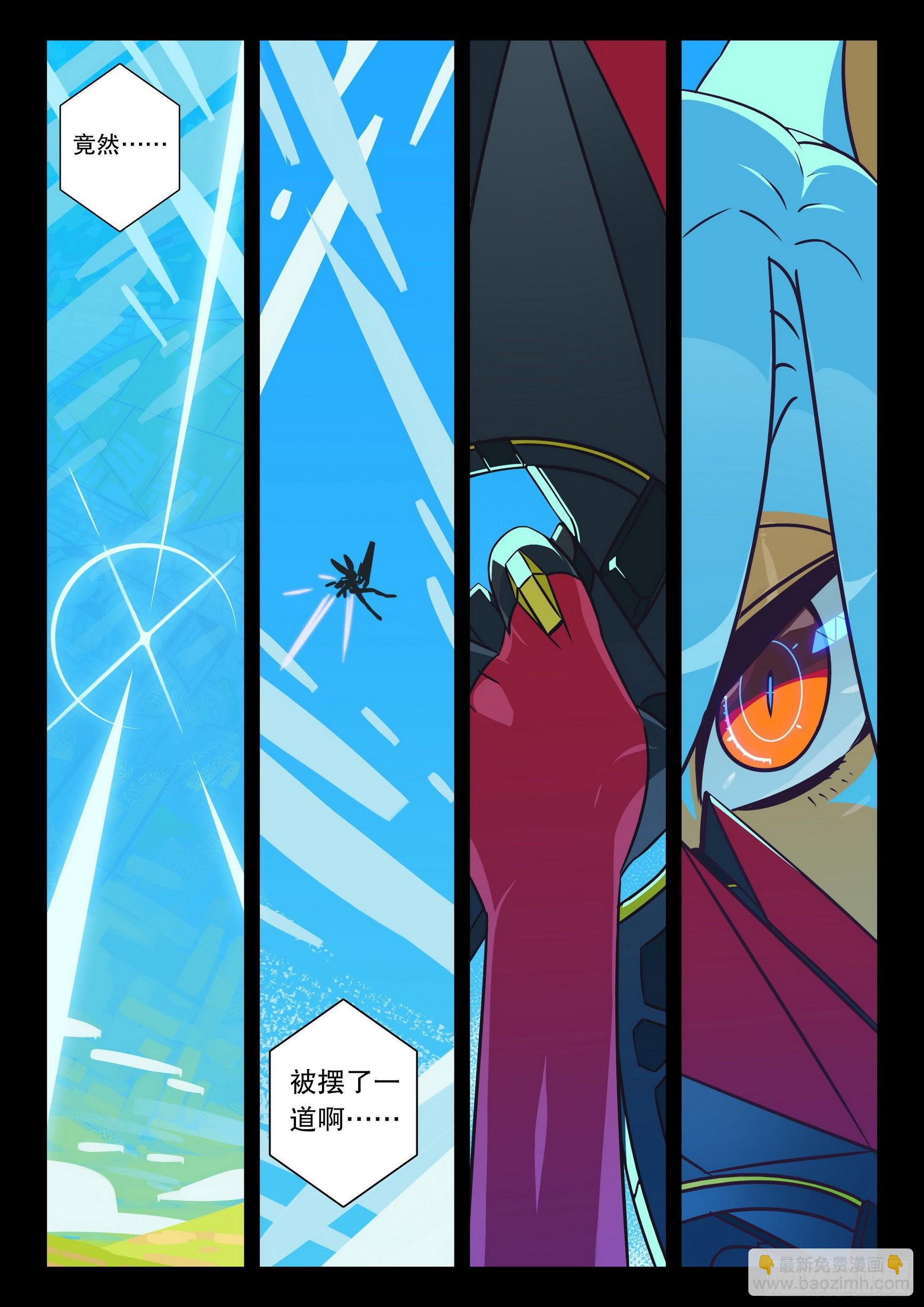 117 前奏喵（下）-第266话